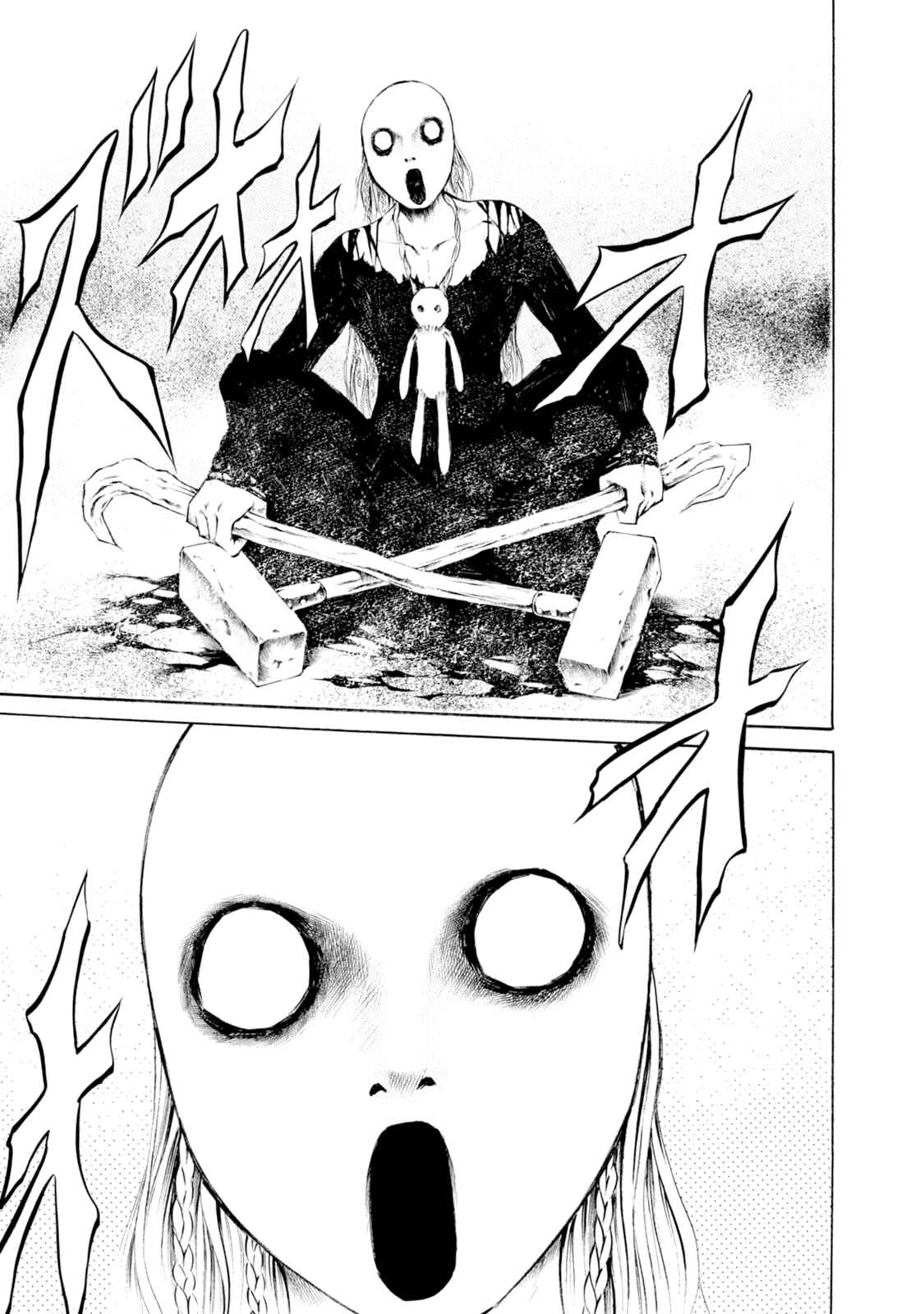 Page 22 Chapter 52 Chimamire Sukeban Chainsaw