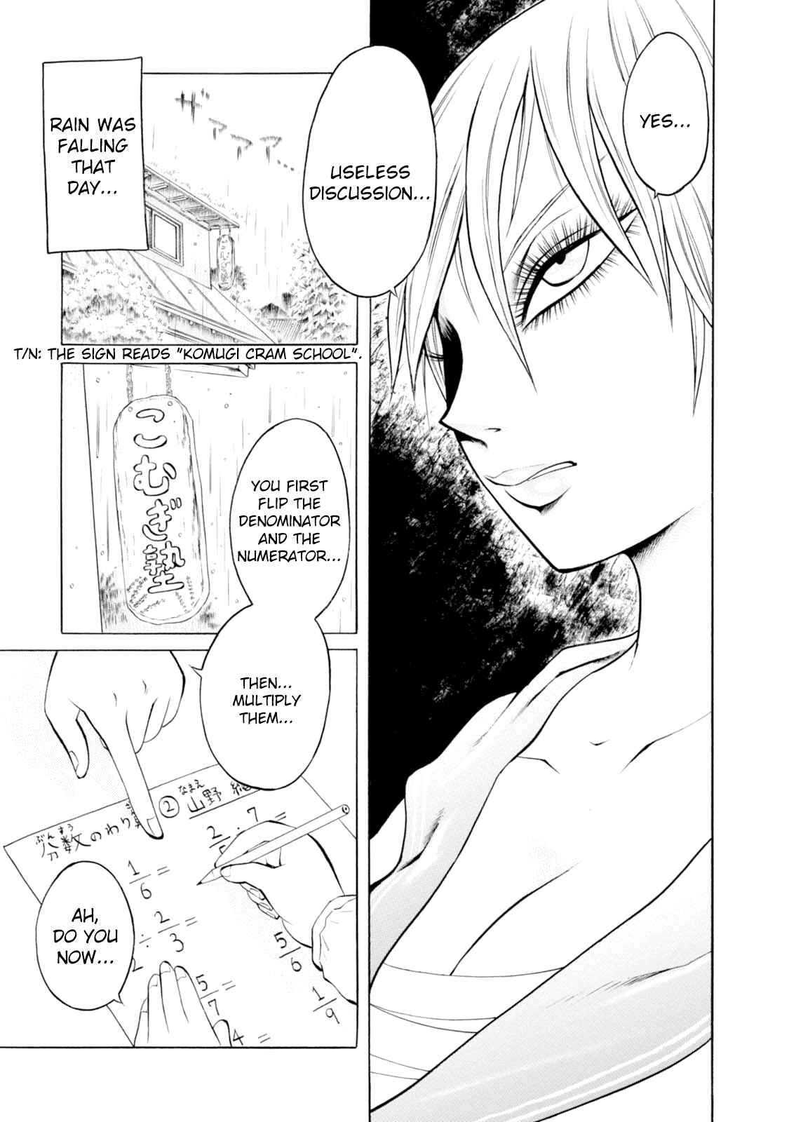 Page 5 Chapter 52 Chimamire Sukeban Chainsaw
