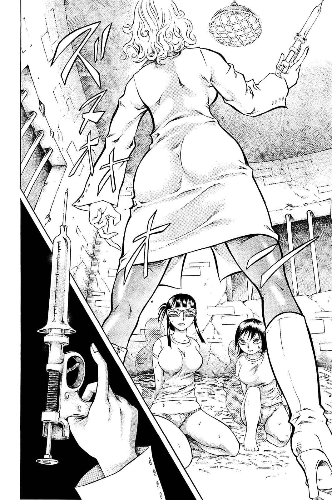 Page 2 Chapter 13 Chimamire Sukeban Chainsaw