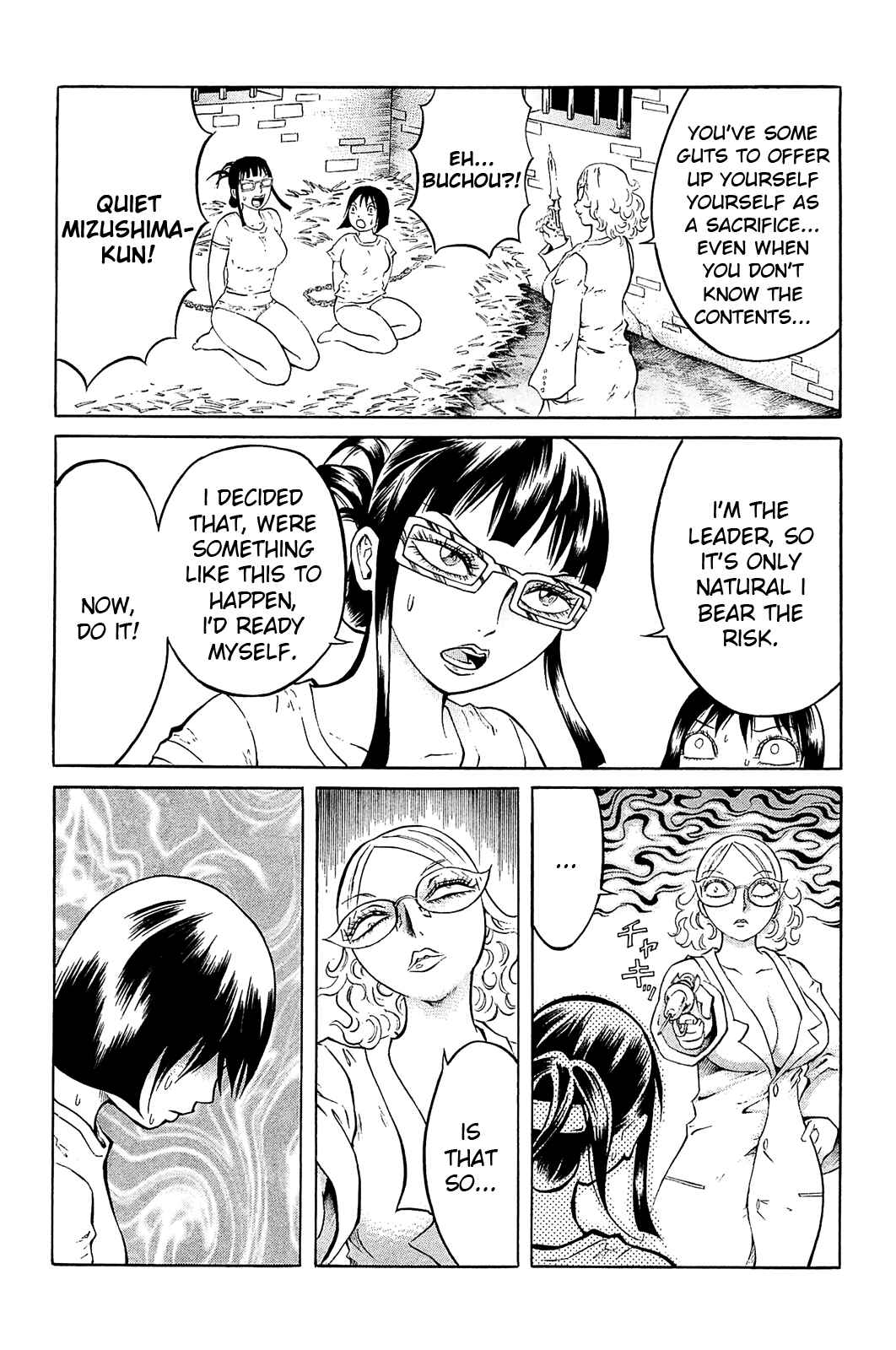 Page 5 Chapter 13 Chimamire Sukeban Chainsaw
