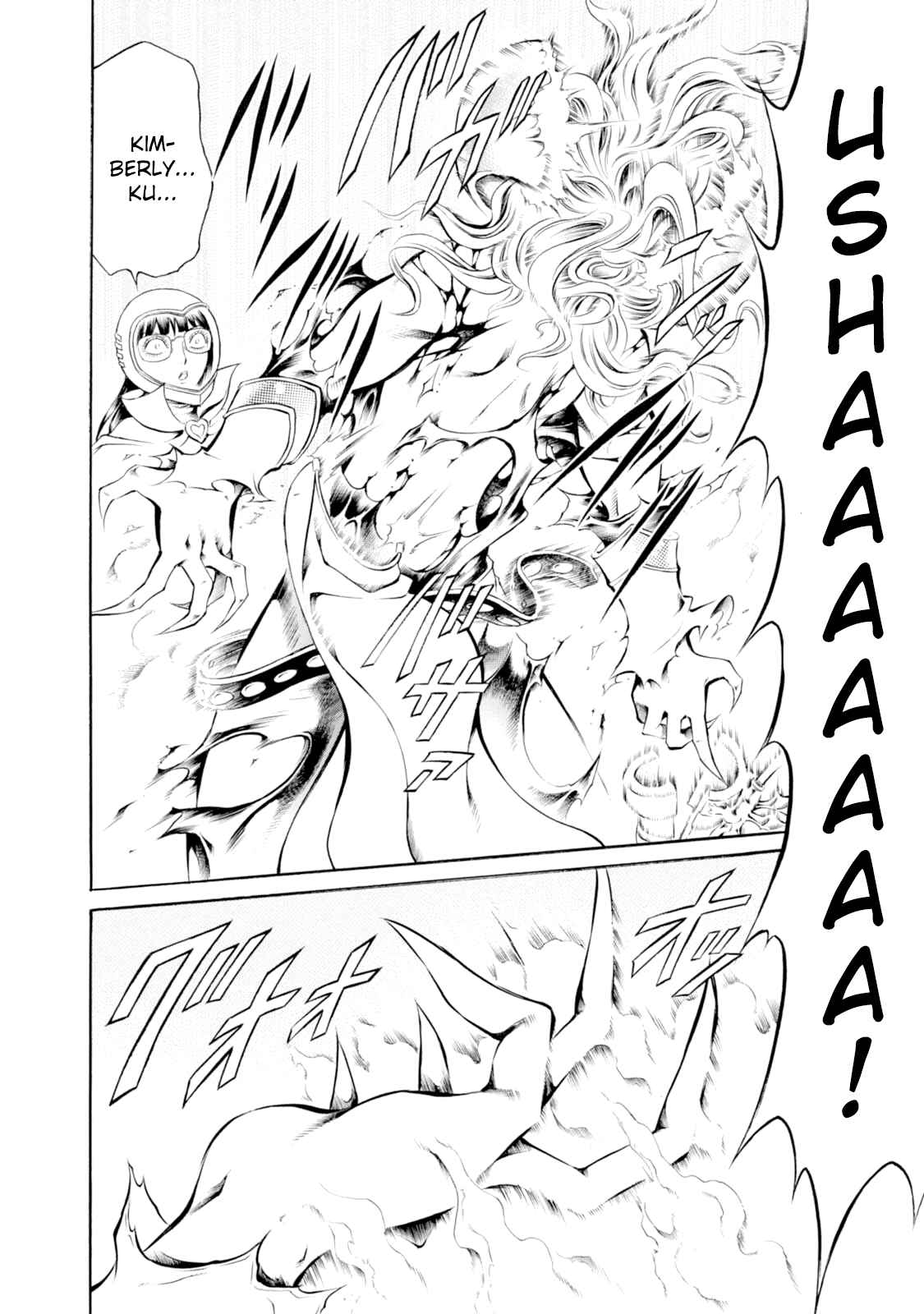 Page 22 Chapter 56 Chimamire Sukeban Chainsaw