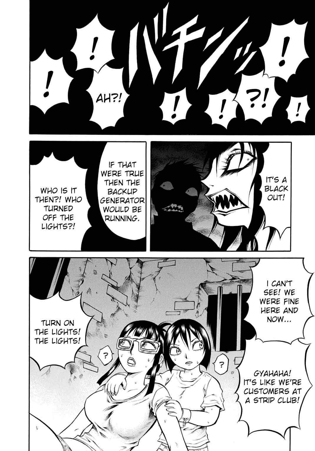 Page 12 Chapter 15 Chimamire Sukeban Chainsaw
