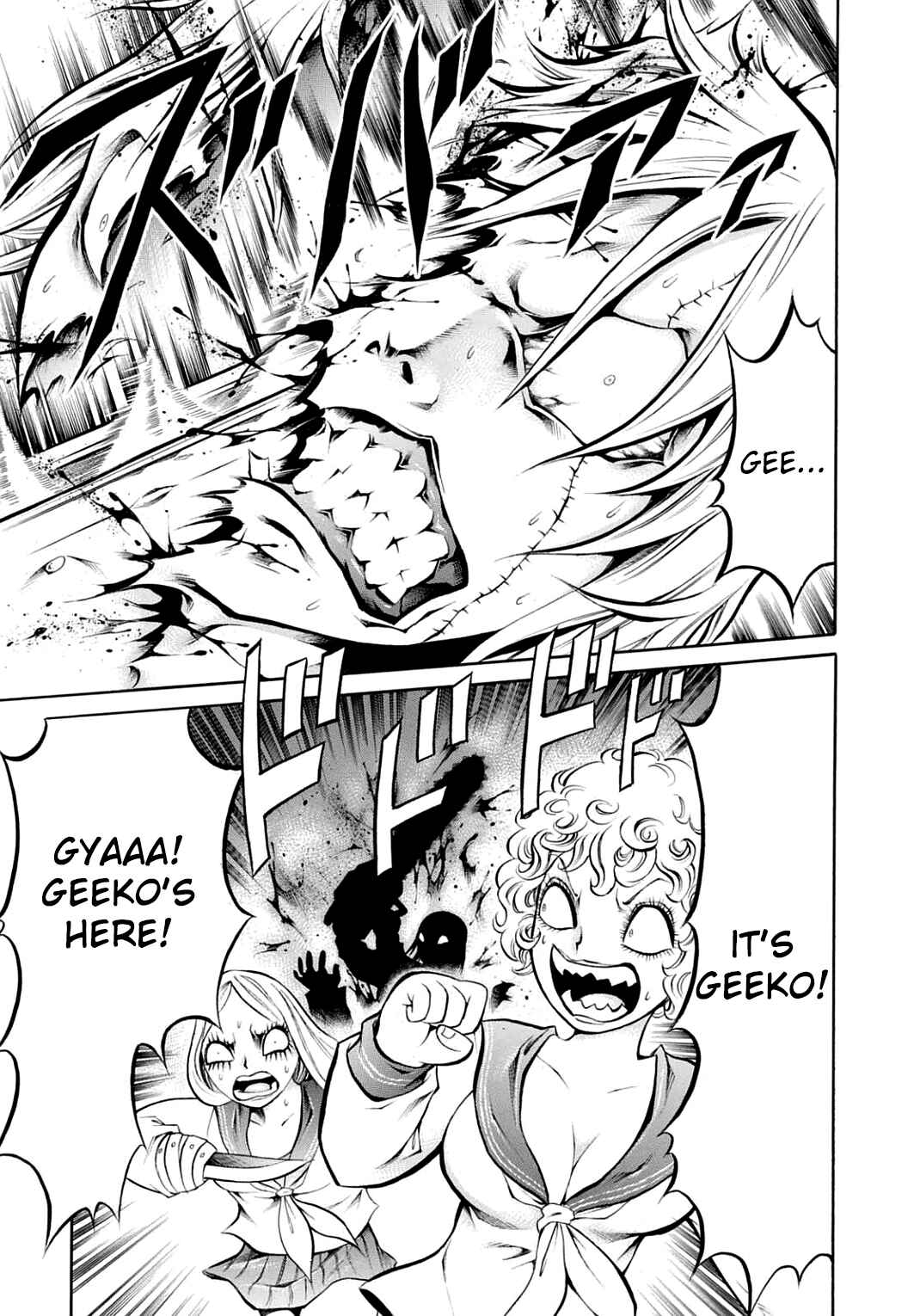 Page 15 Chapter 15 Chimamire Sukeban Chainsaw