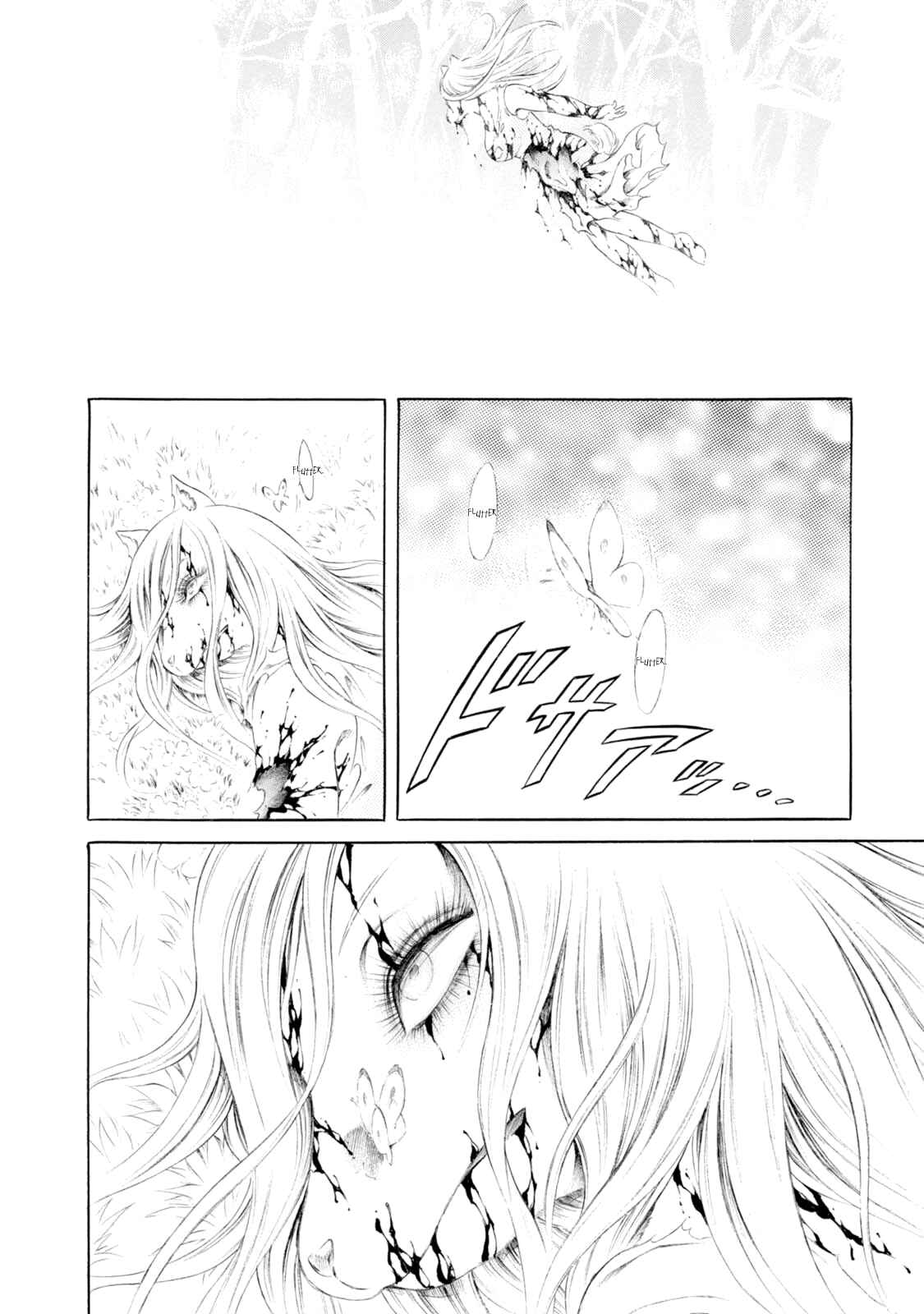 Page 13 Chapter 82 Chimamire Sukeban Chainsaw