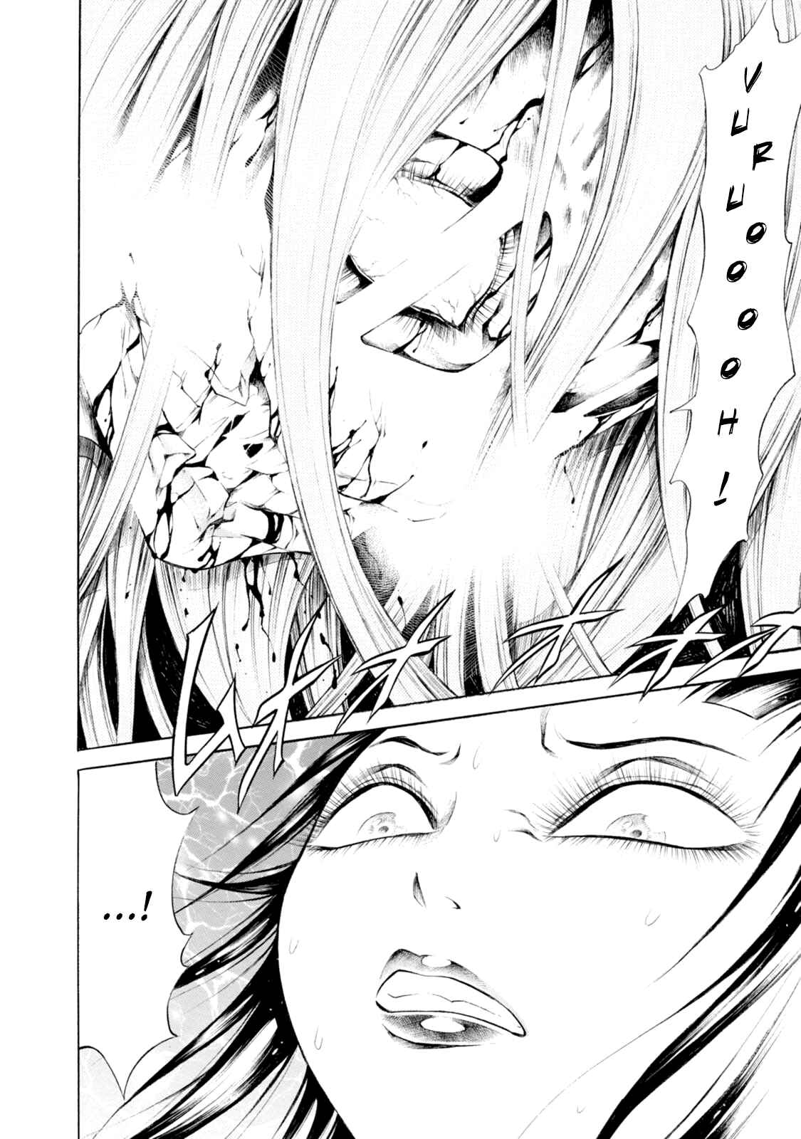 Page 22 Chapter 82 Chimamire Sukeban Chainsaw