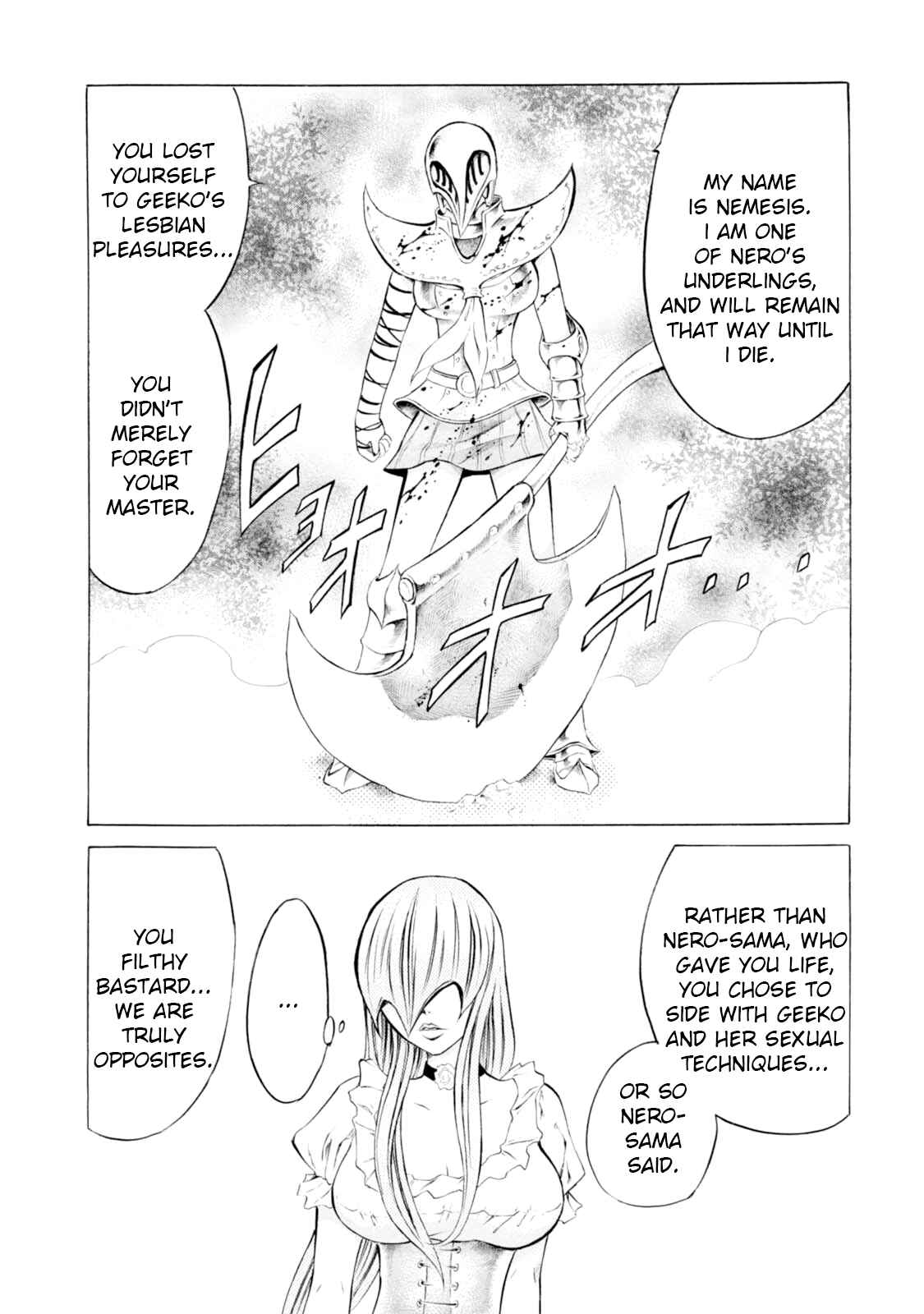 Page 16 Chapter 34 Chimamire Sukeban Chainsaw