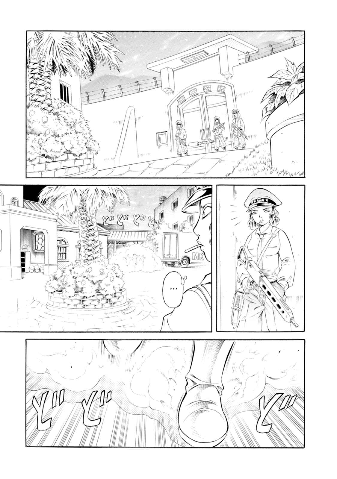 Page 18 Chapter 73 Chimamire Sukeban Chainsaw