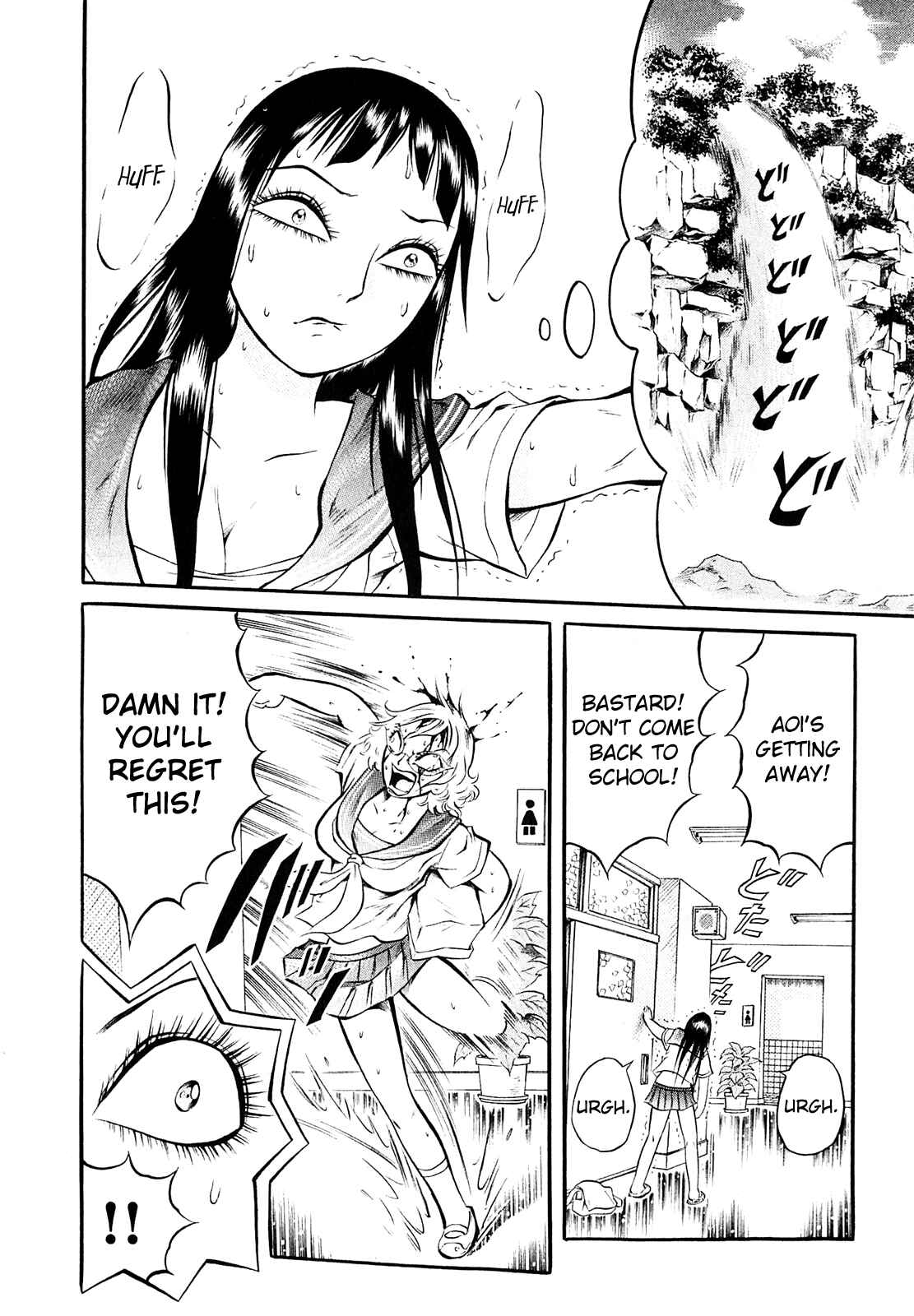 Page 12 Chapter 2 Chimamire Sukeban Chainsaw