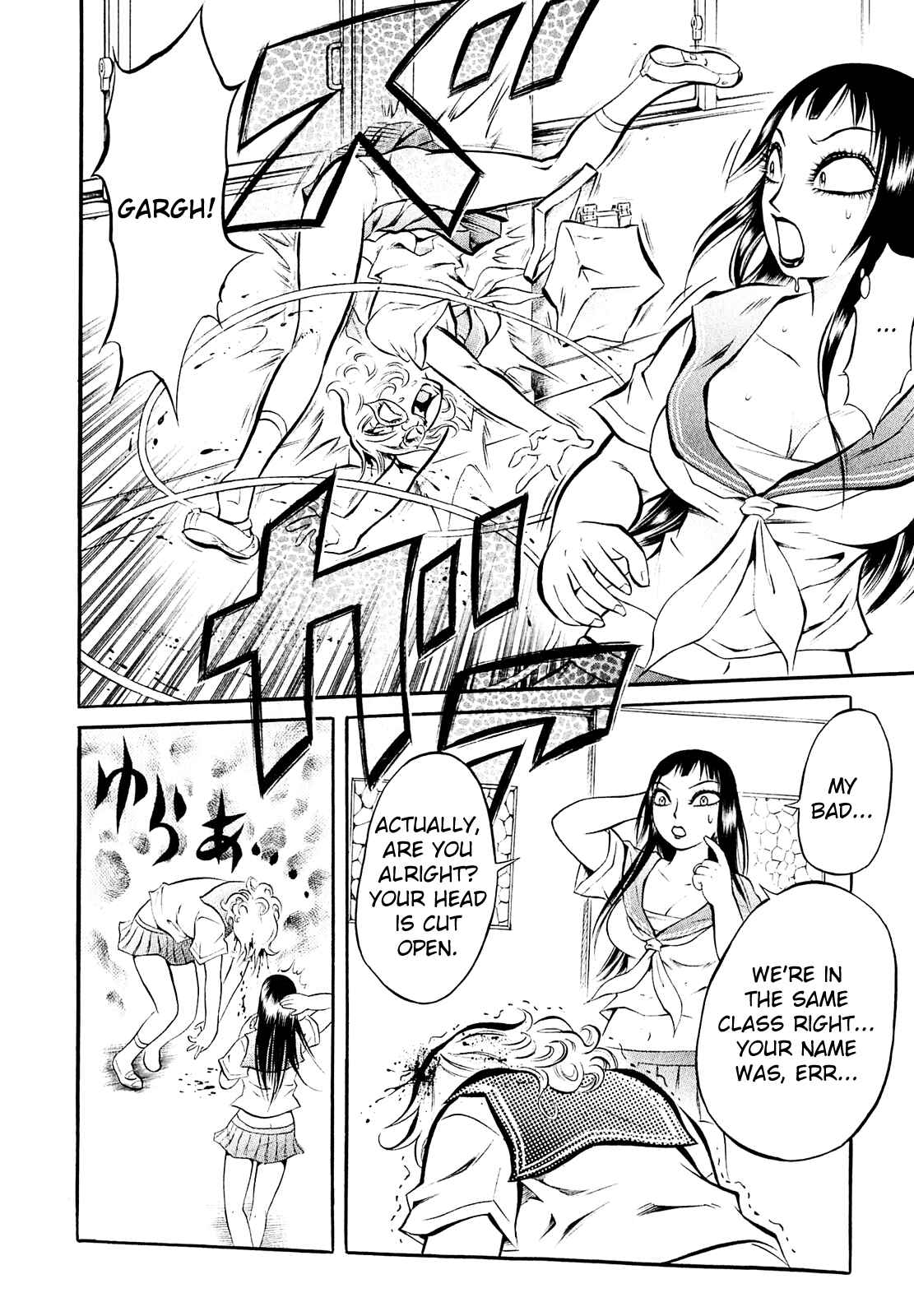 Page 14 Chapter 2 Chimamire Sukeban Chainsaw