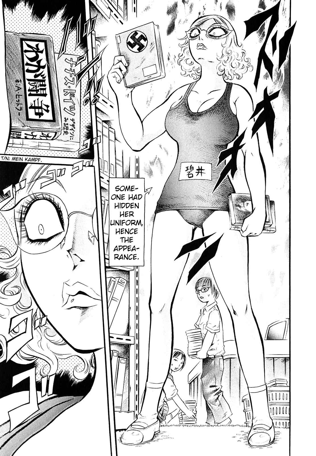 Page 17 Chapter 2 Chimamire Sukeban Chainsaw