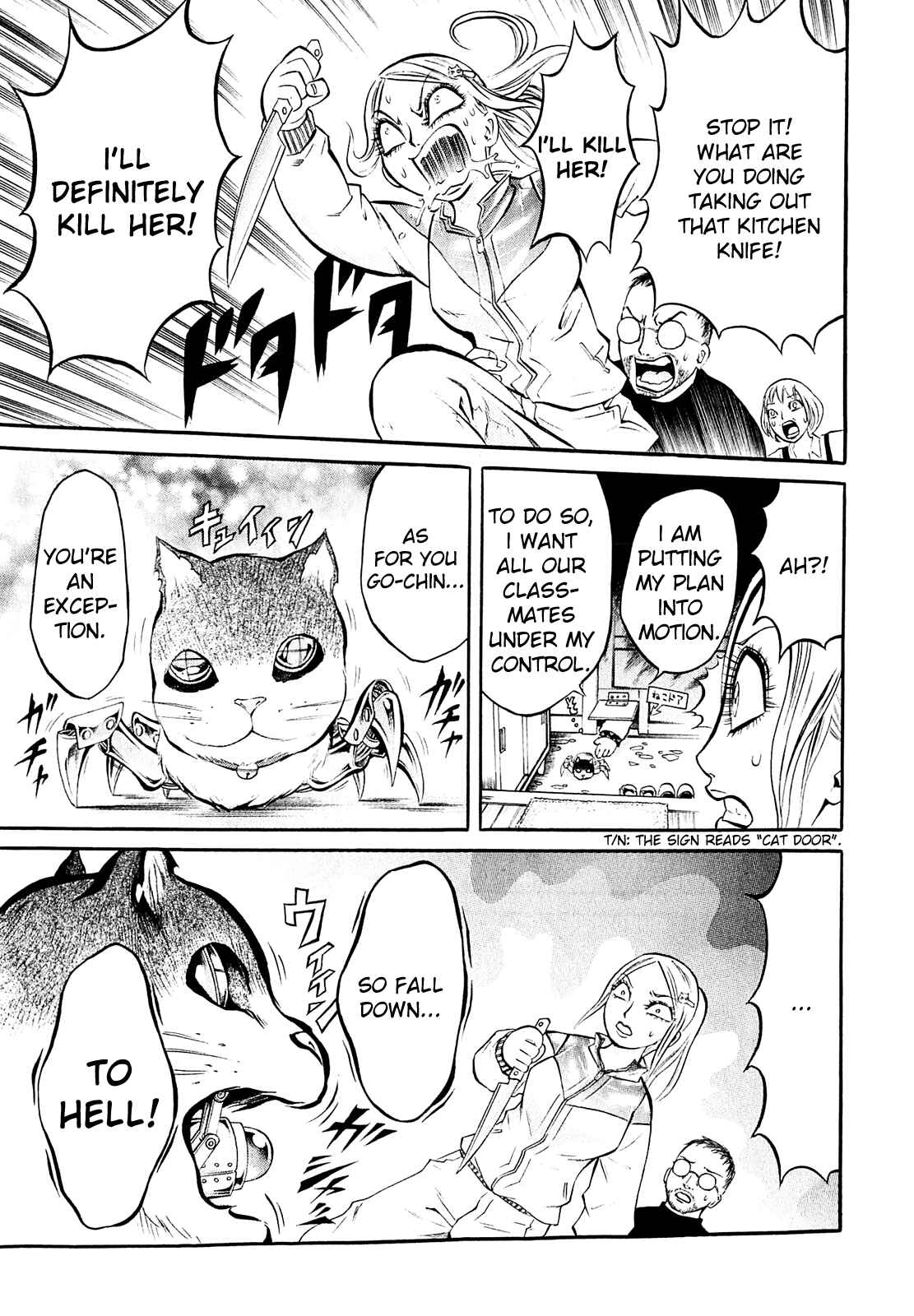 Page 19 Chapter 2 Chimamire Sukeban Chainsaw