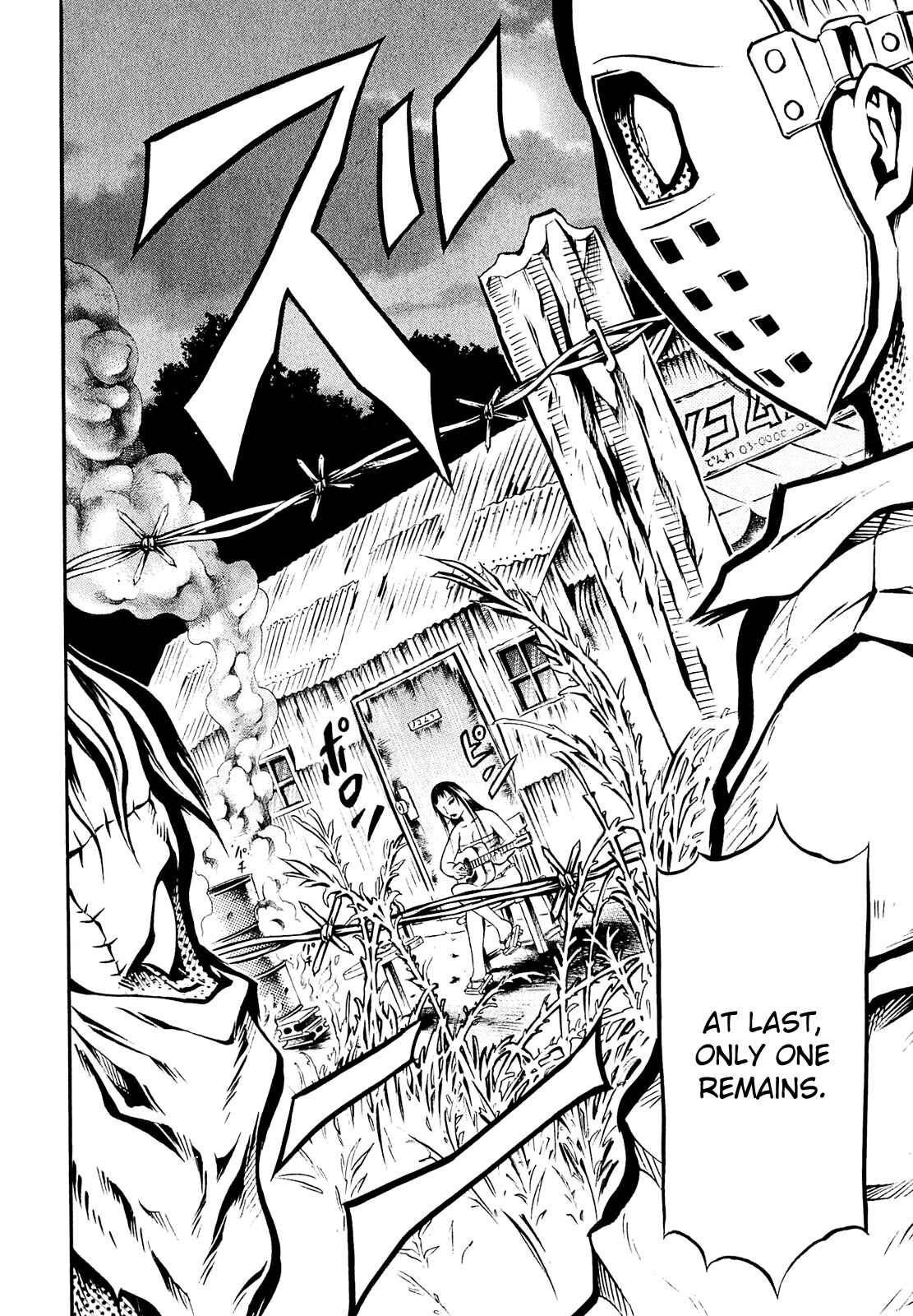 Page 24 Chapter 2 Chimamire Sukeban Chainsaw