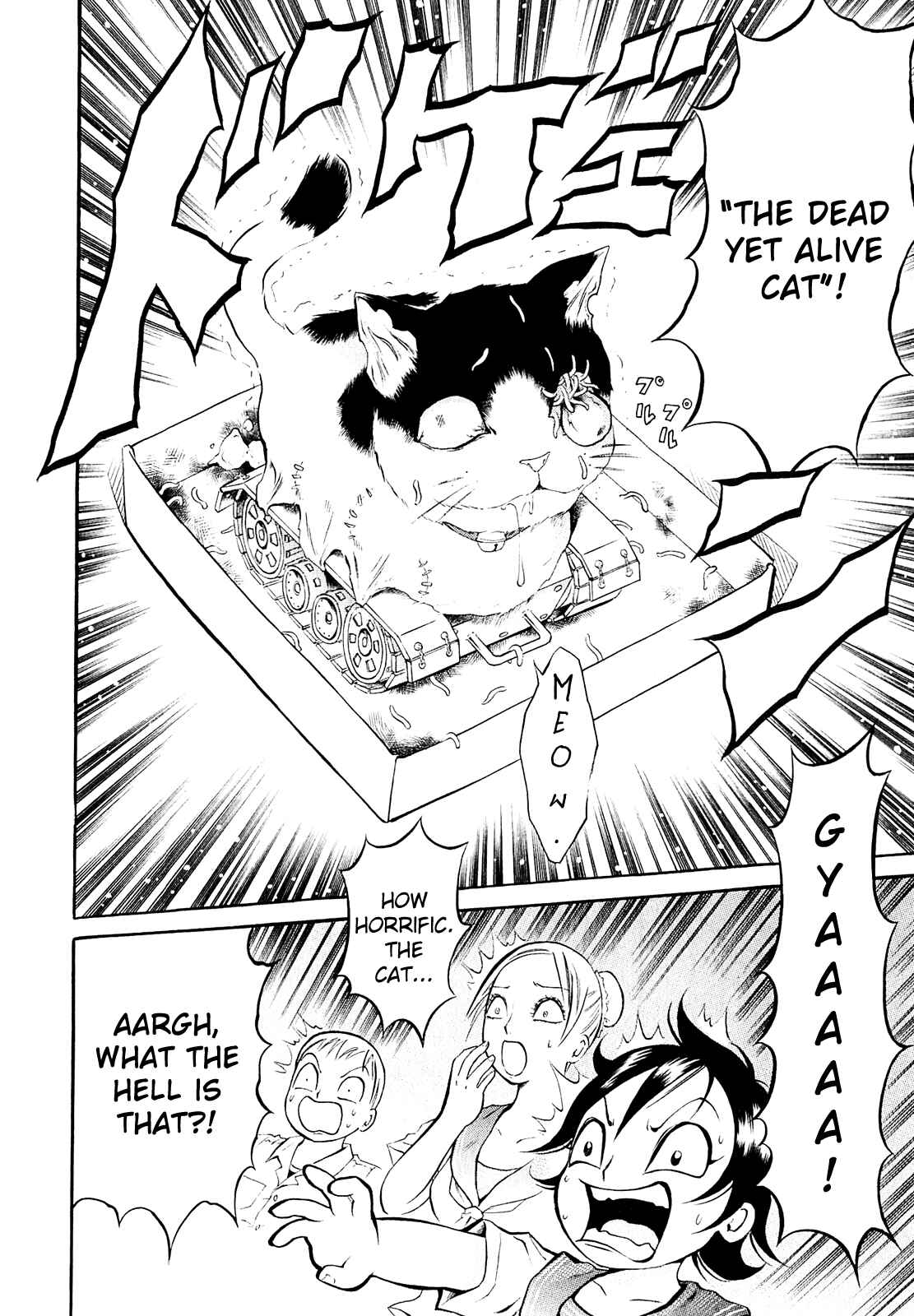 Page 6 Chapter 2 Chimamire Sukeban Chainsaw