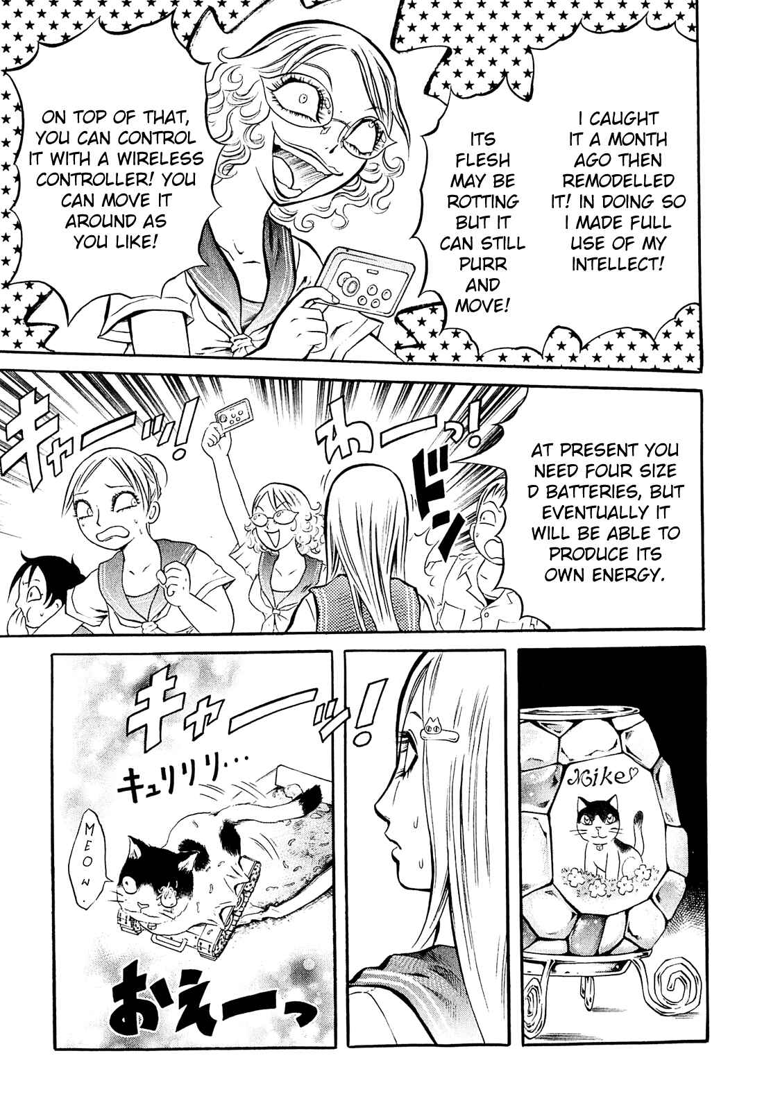 Page 7 Chapter 2 Chimamire Sukeban Chainsaw