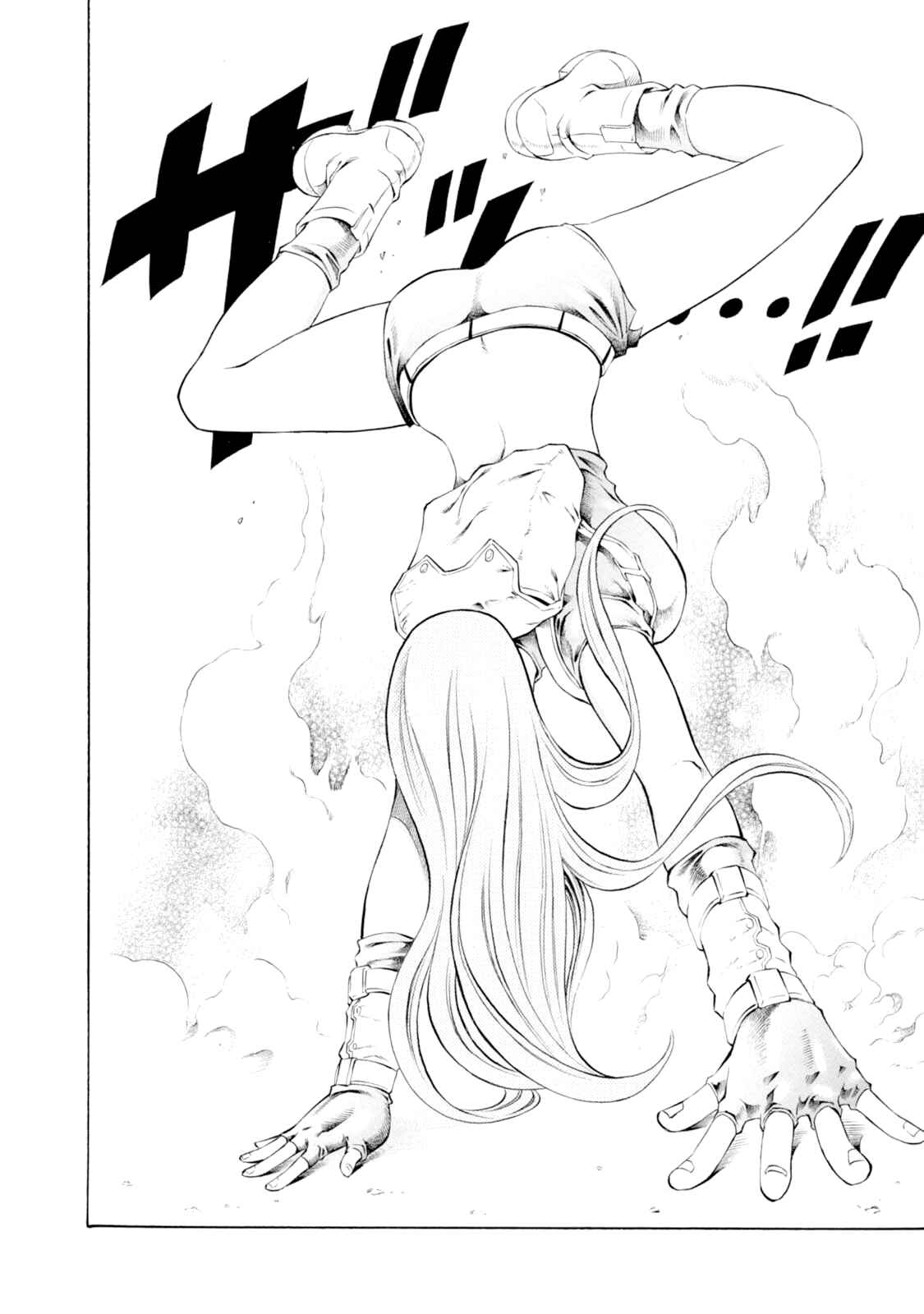 Page 17 Chapter 47 Chimamire Sukeban Chainsaw