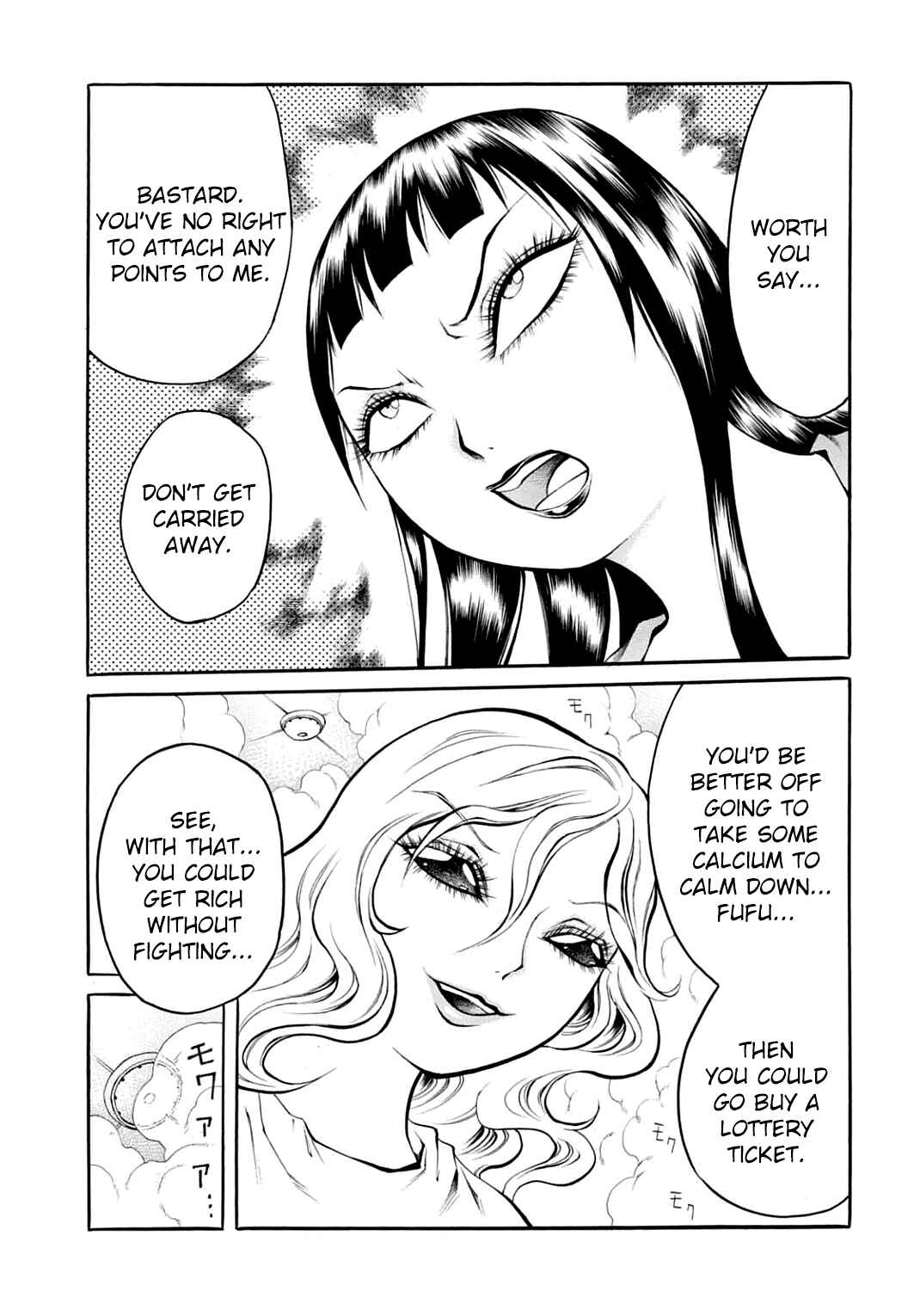 Page 10 Chapter 19 Chimamire Sukeban Chainsaw