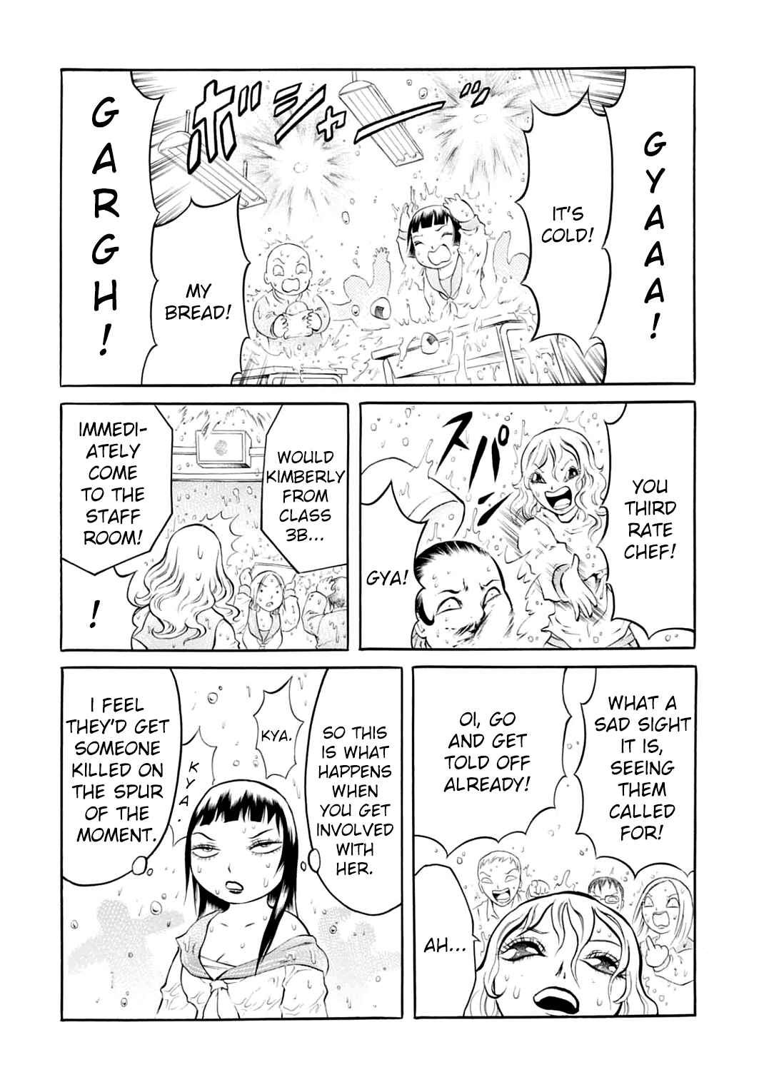 Page 11 Chapter 19 Chimamire Sukeban Chainsaw