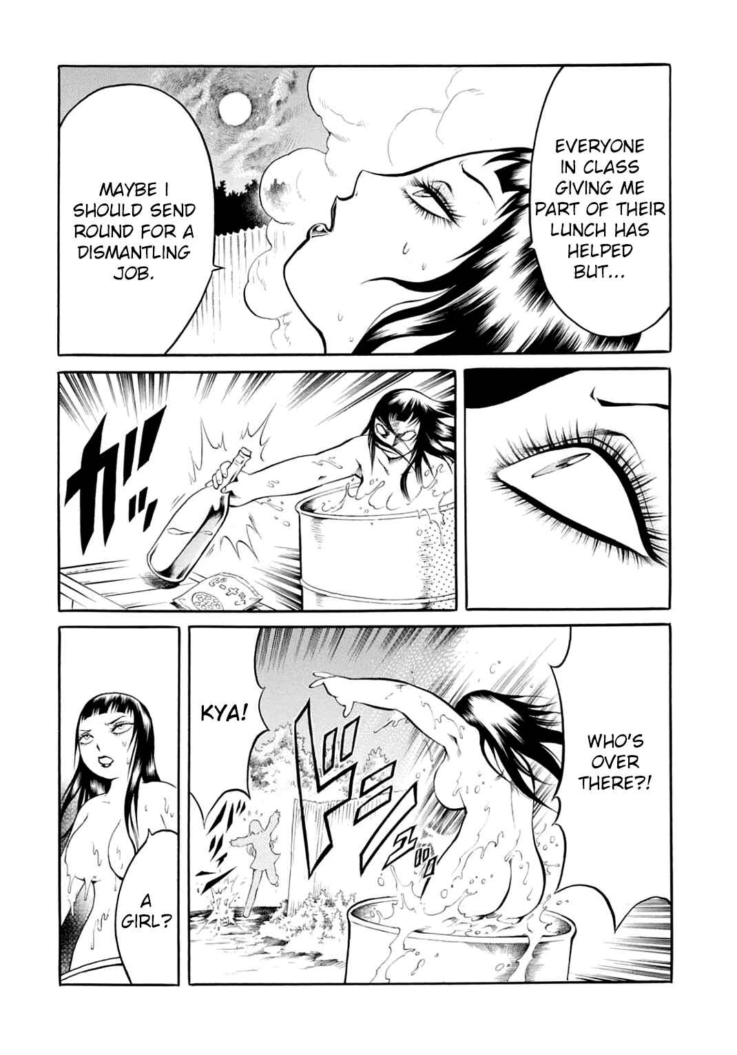 Page 15 Chapter 19 Chimamire Sukeban Chainsaw