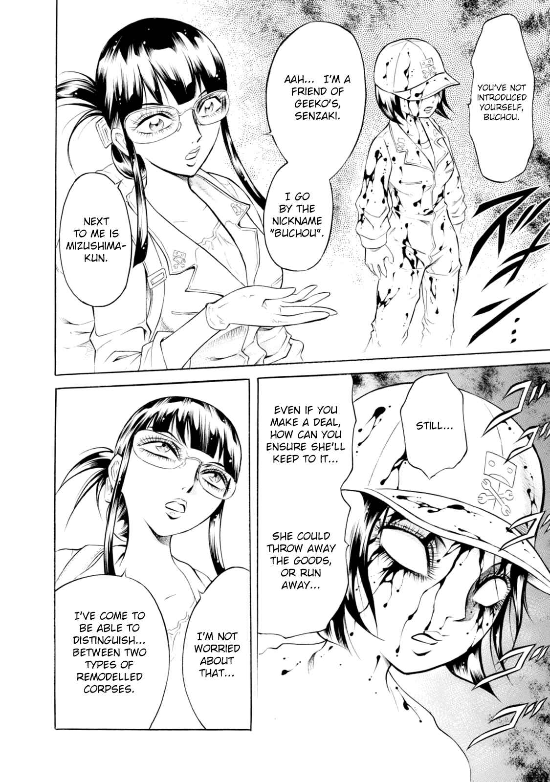 Page 17 Chapter 72 Chimamire Sukeban Chainsaw