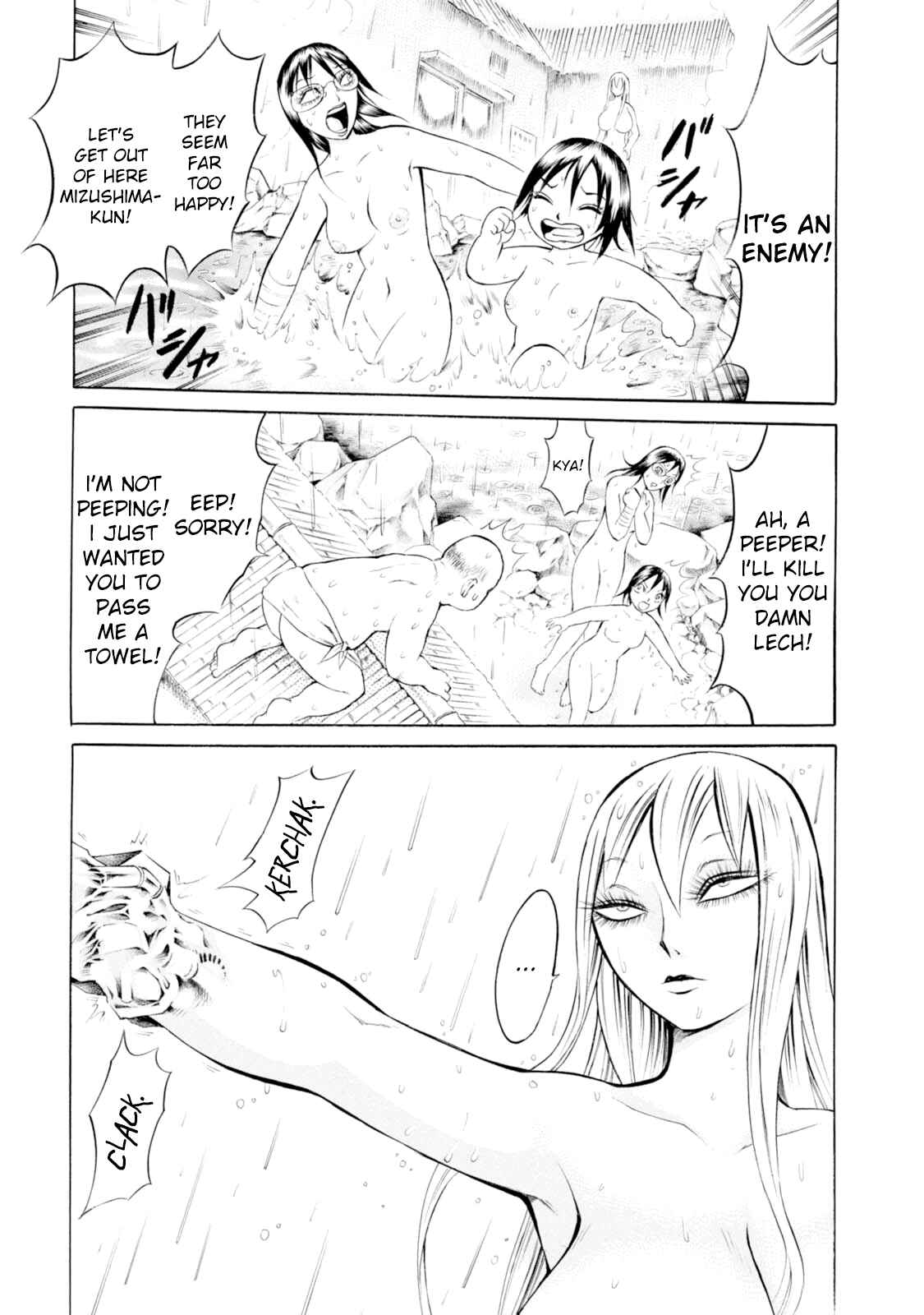 Page 15 Chapter 32 Chimamire Sukeban Chainsaw