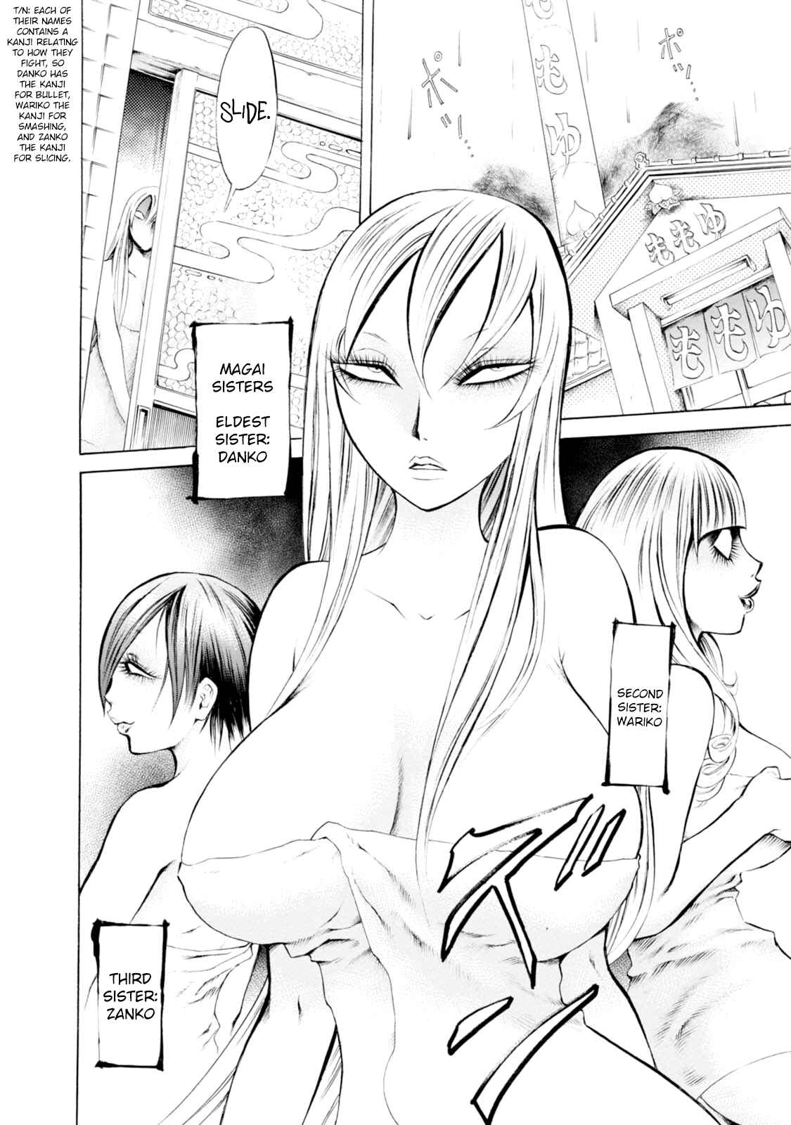 Page 2 Chapter 32 Chimamire Sukeban Chainsaw