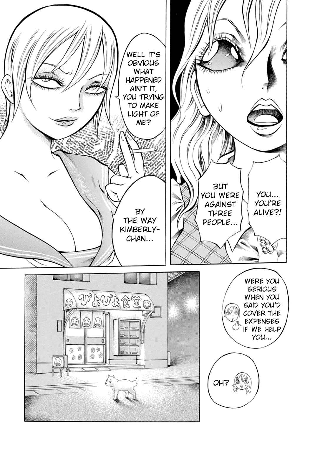 Page 21 Chapter 21 Chimamire Sukeban Chainsaw