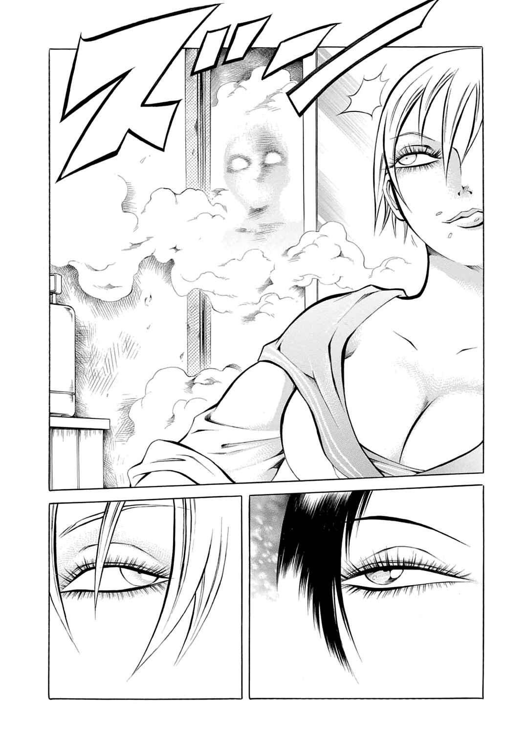Page 24 Chapter 21 Chimamire Sukeban Chainsaw