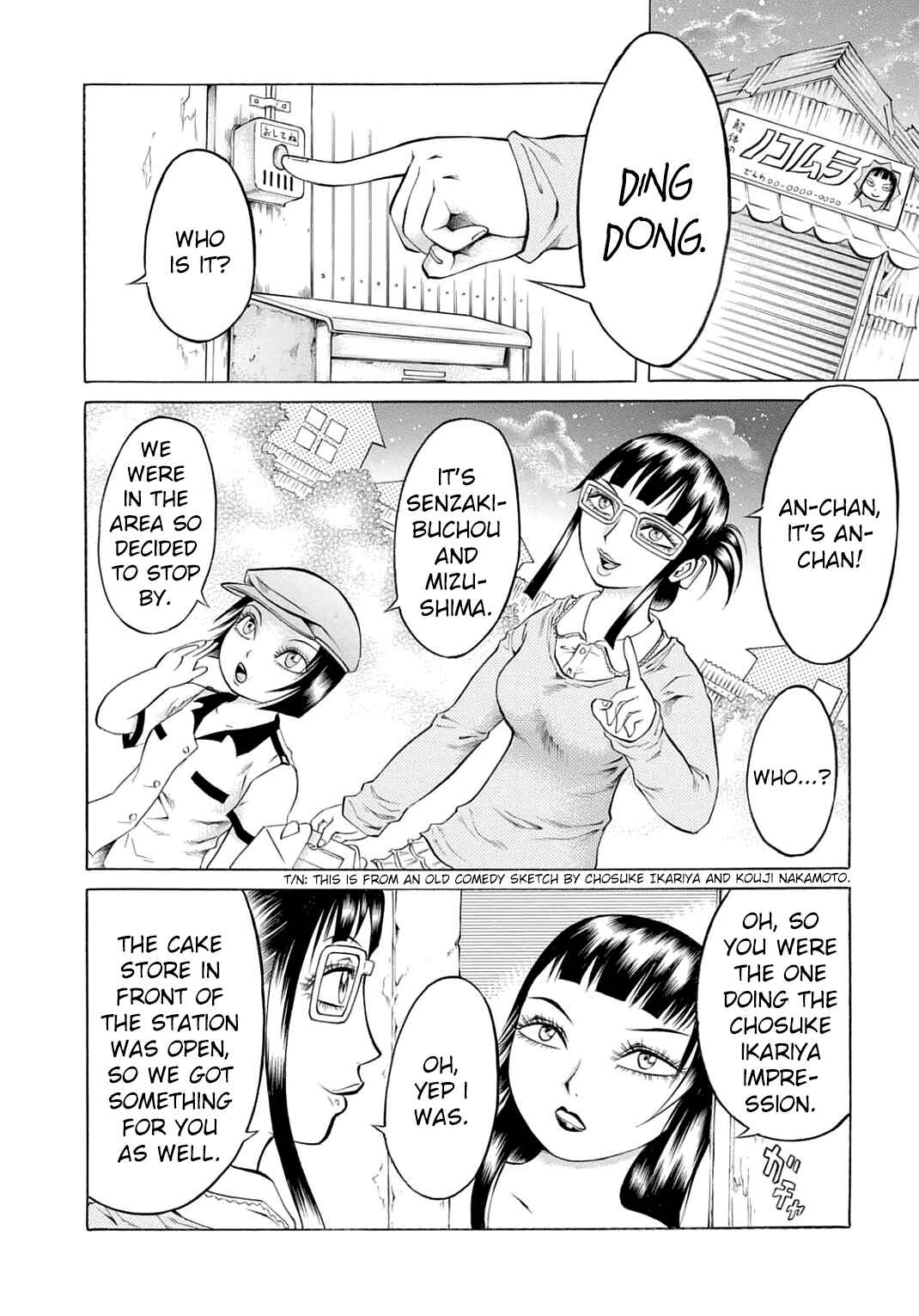 Page 8 Chapter 21 Chimamire Sukeban Chainsaw