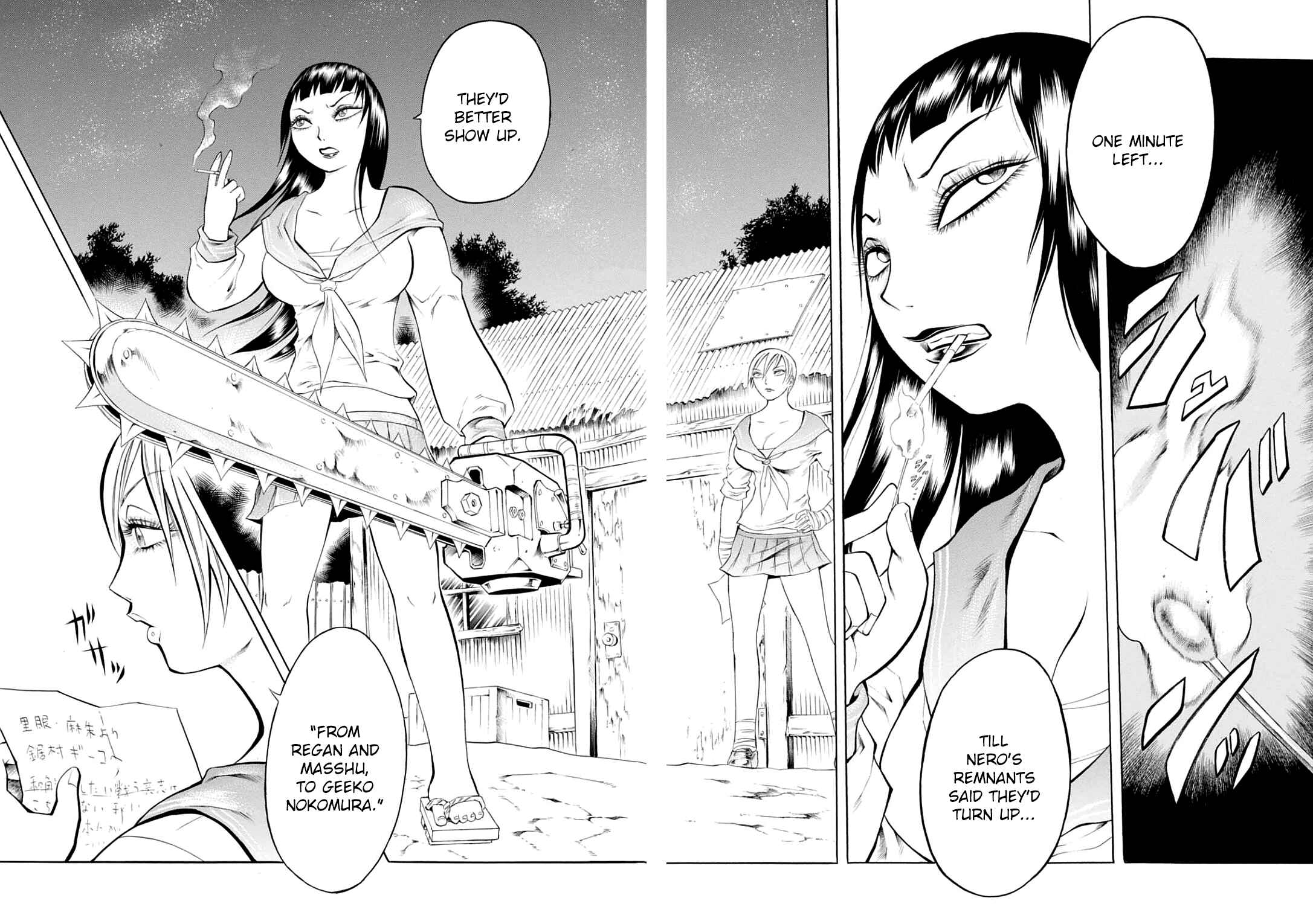 Page 2 Chapter 24 Chimamire Sukeban Chainsaw