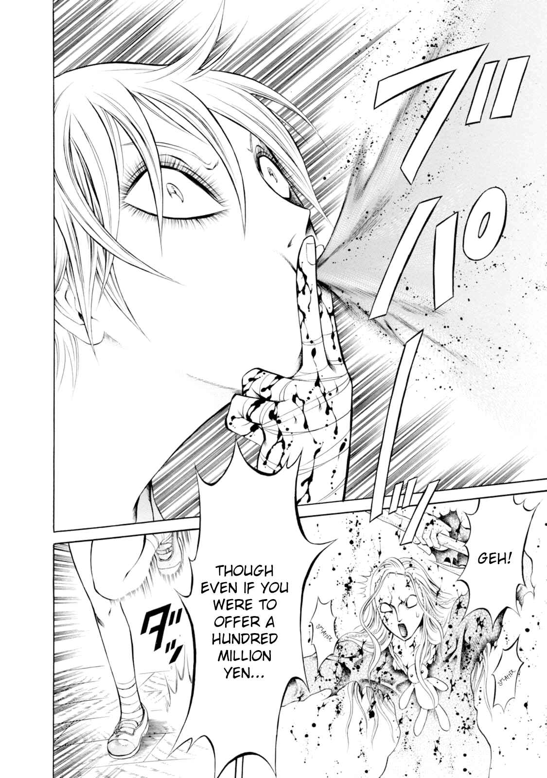 Page 14 Chapter 54 Chimamire Sukeban Chainsaw