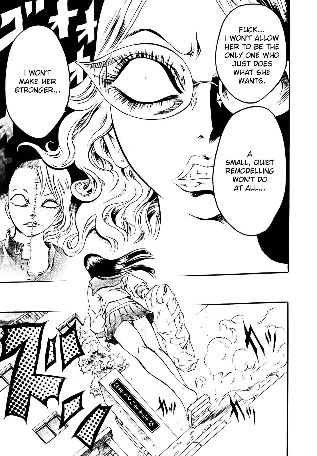 Page 18 Chapter 3 Chimamire Sukeban Chainsaw