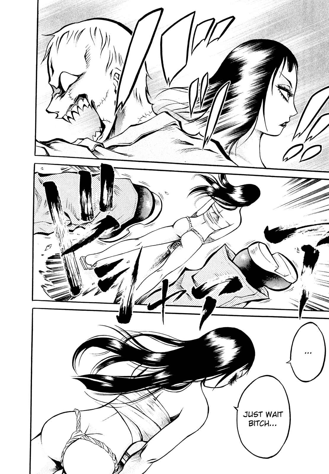 Page 7 Chapter 3 Chimamire Sukeban Chainsaw