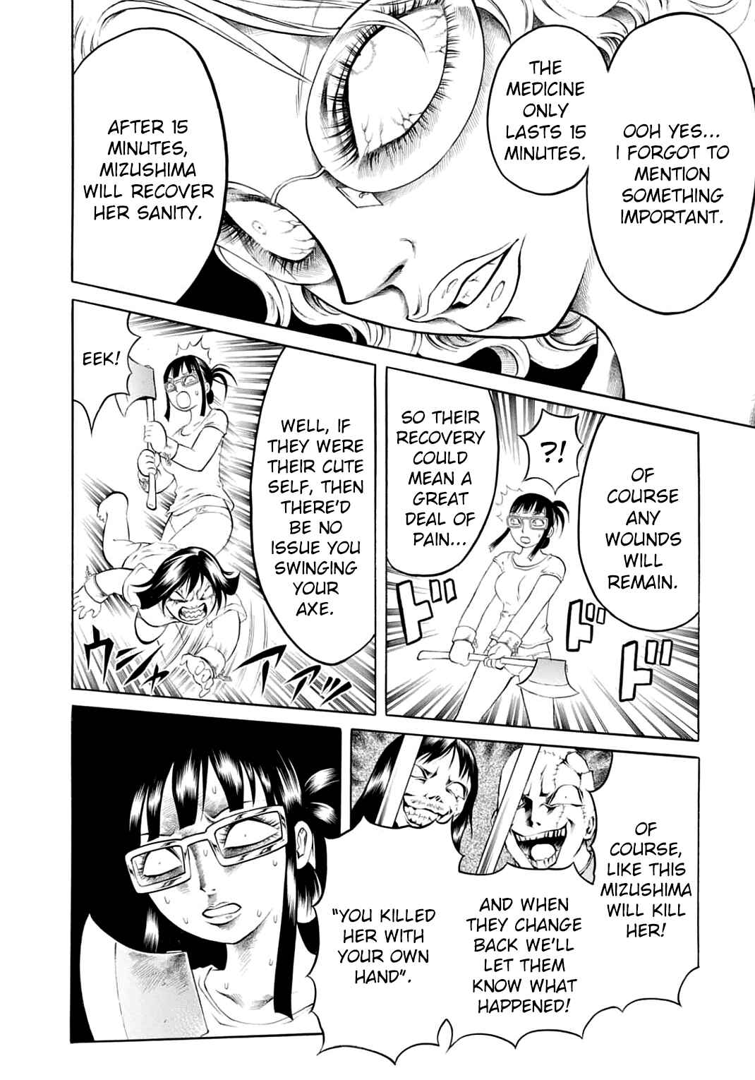 Page 18 Chapter 14 Chimamire Sukeban Chainsaw