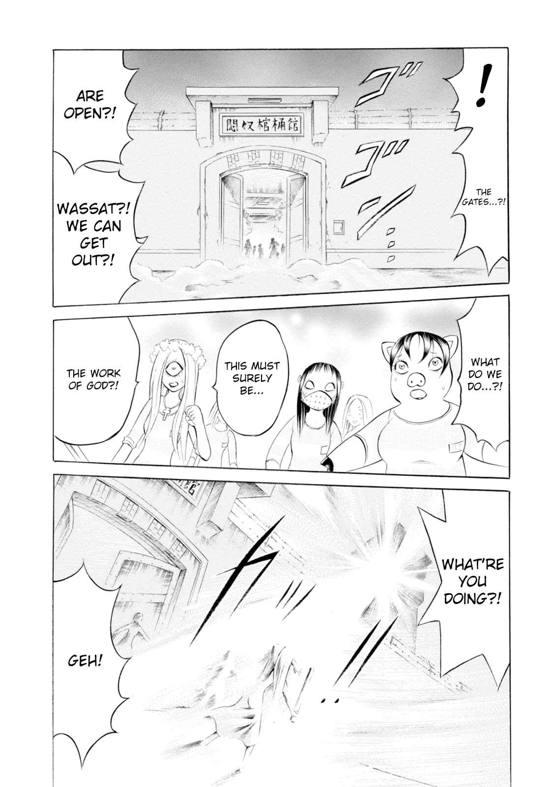 Page 33 Chapter 71 Chimamire Sukeban Chainsaw