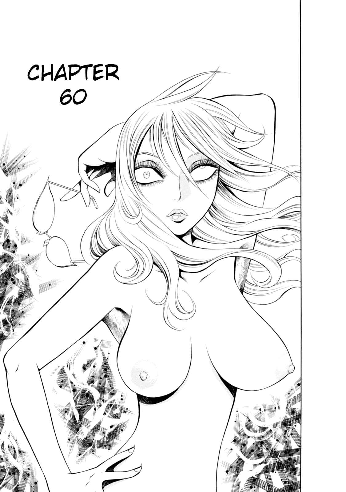 Page 1 Chapter 60 Chimamire Sukeban Chainsaw