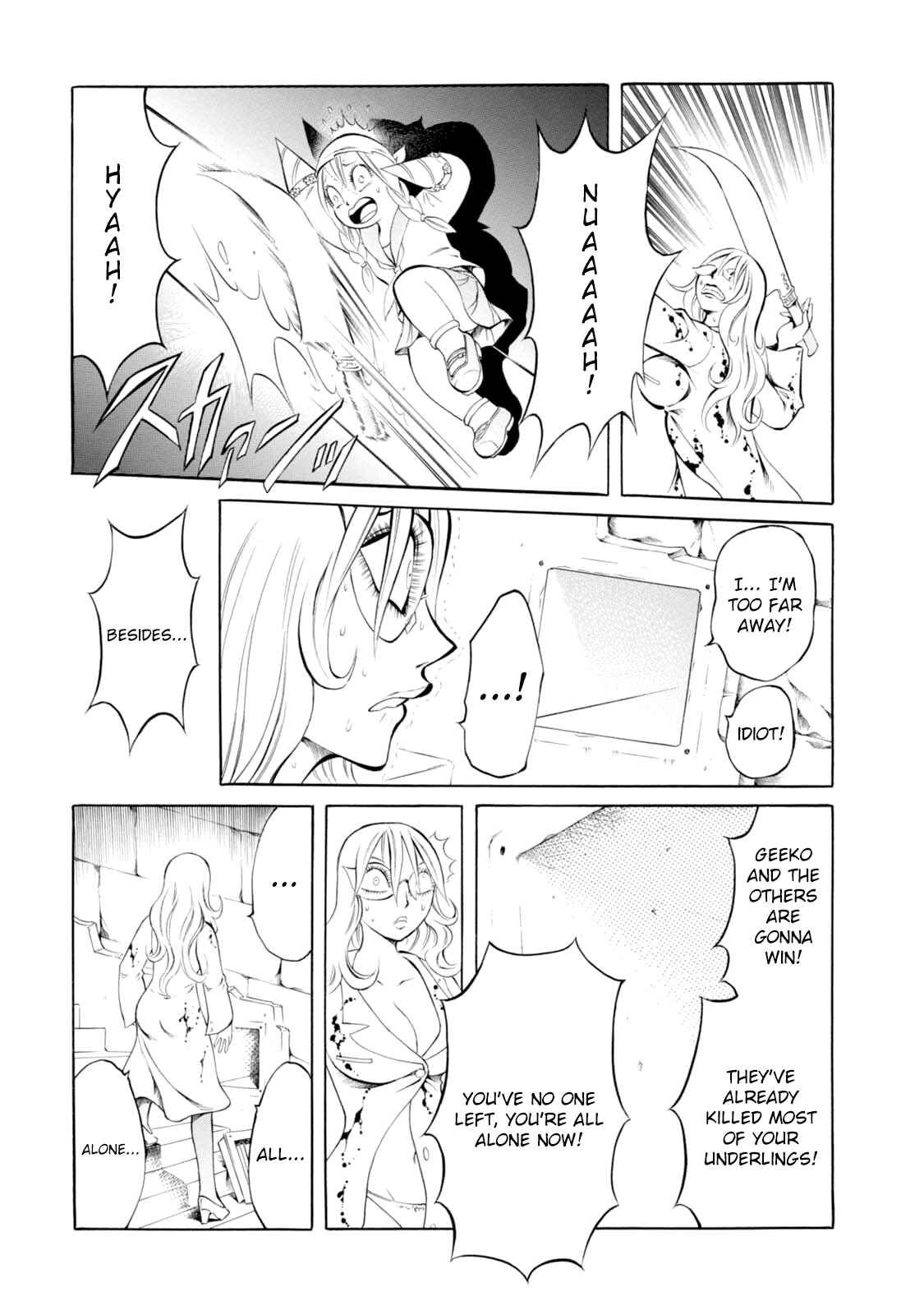 Page 5 Chapter 60 Chimamire Sukeban Chainsaw
