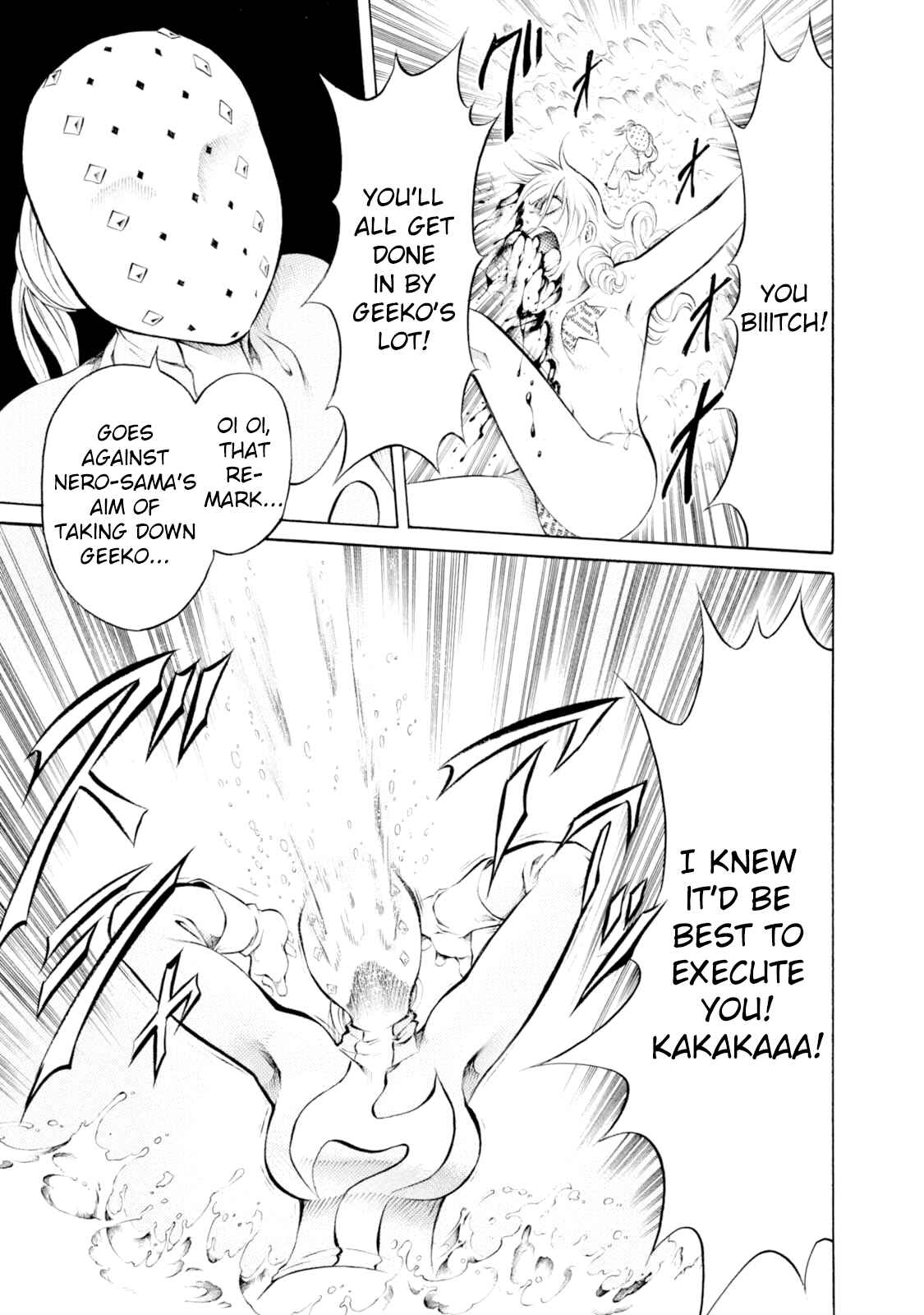 Page 17 Chapter 50 Chimamire Sukeban Chainsaw