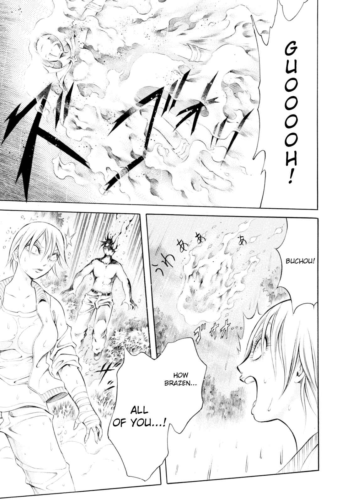 Page 20 Chapter 86 Chimamire Sukeban Chainsaw