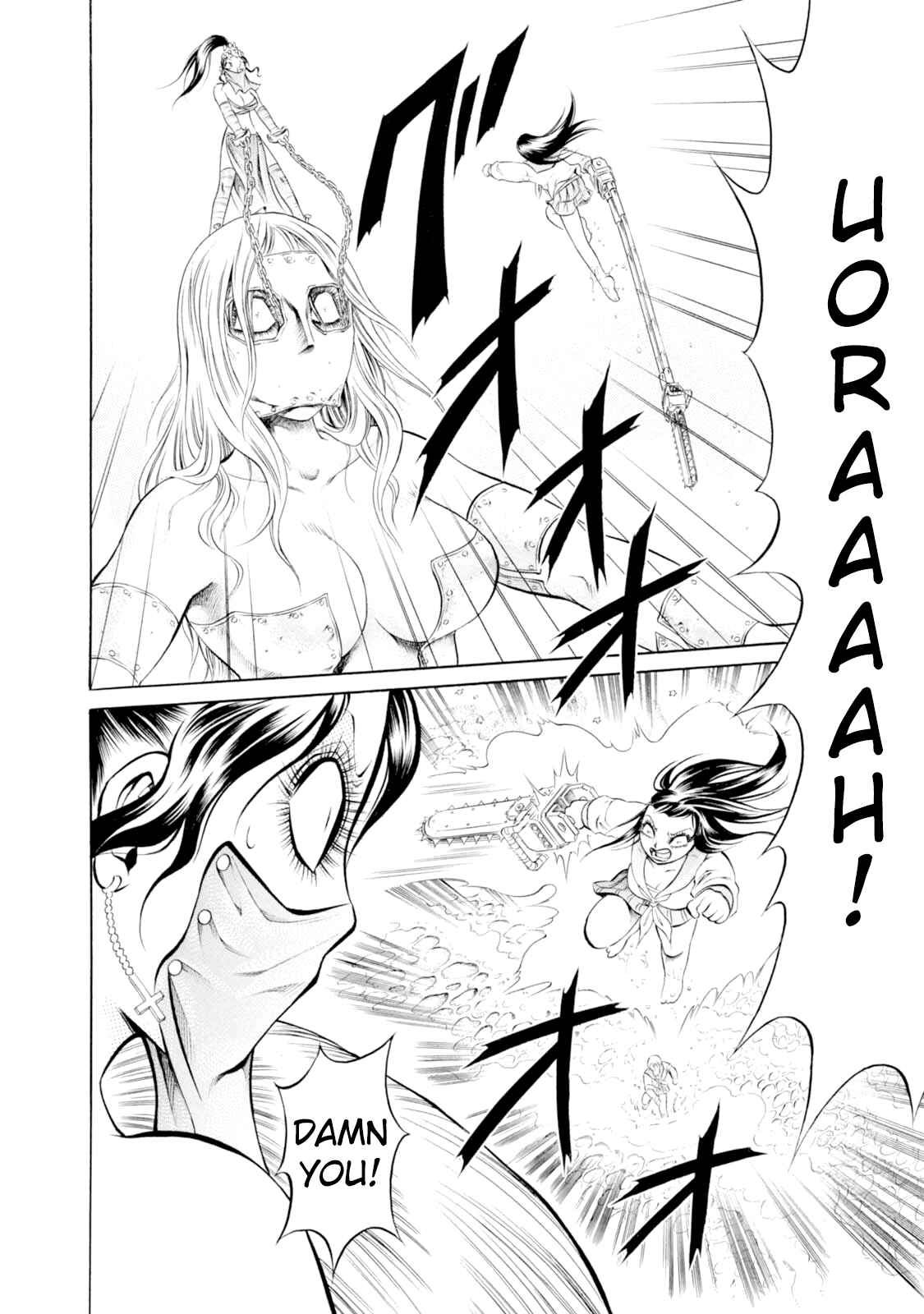 Page 2 Chapter 51 Chimamire Sukeban Chainsaw