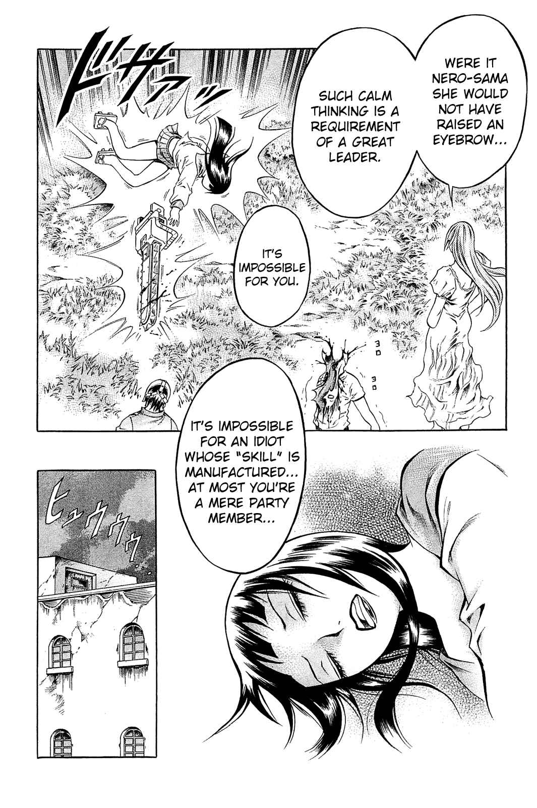 Page 19 Chapter 12 Chimamire Sukeban Chainsaw