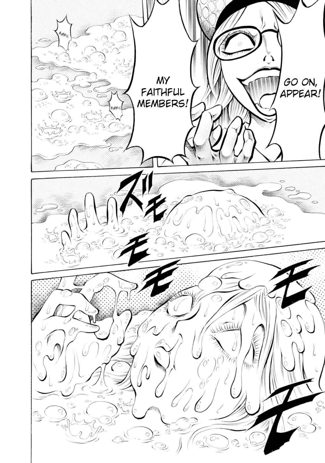 Page 10 Chapter 44 Chimamire Sukeban Chainsaw