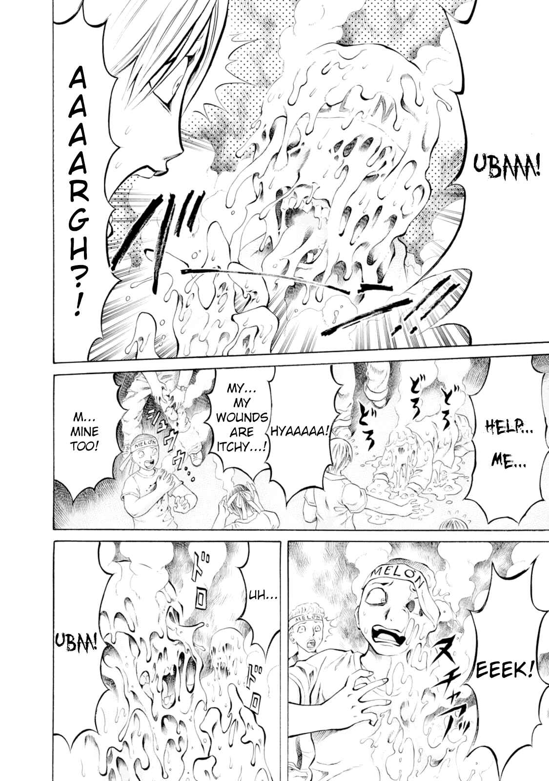 Page 8 Chapter 44 Chimamire Sukeban Chainsaw