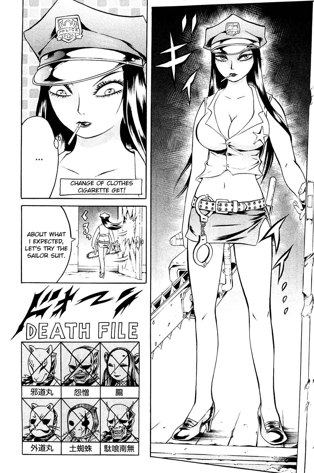 Page 23 Chapter 8 Chimamire Sukeban Chainsaw