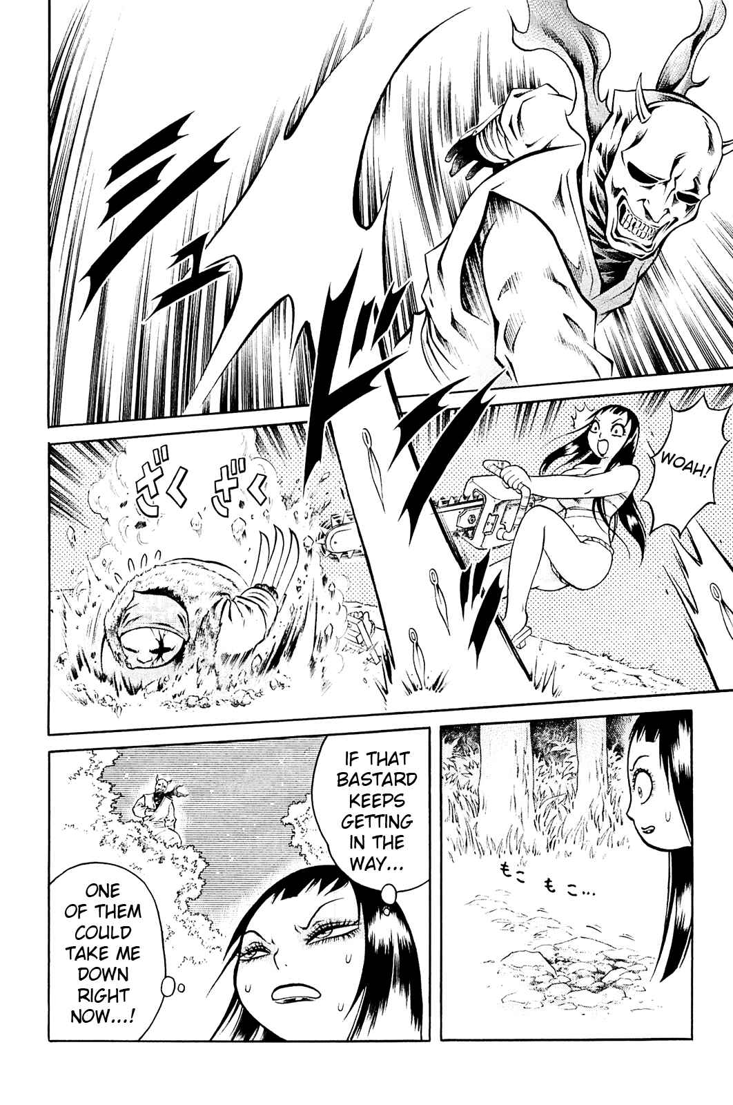 Page 4 Chapter 8 Chimamire Sukeban Chainsaw