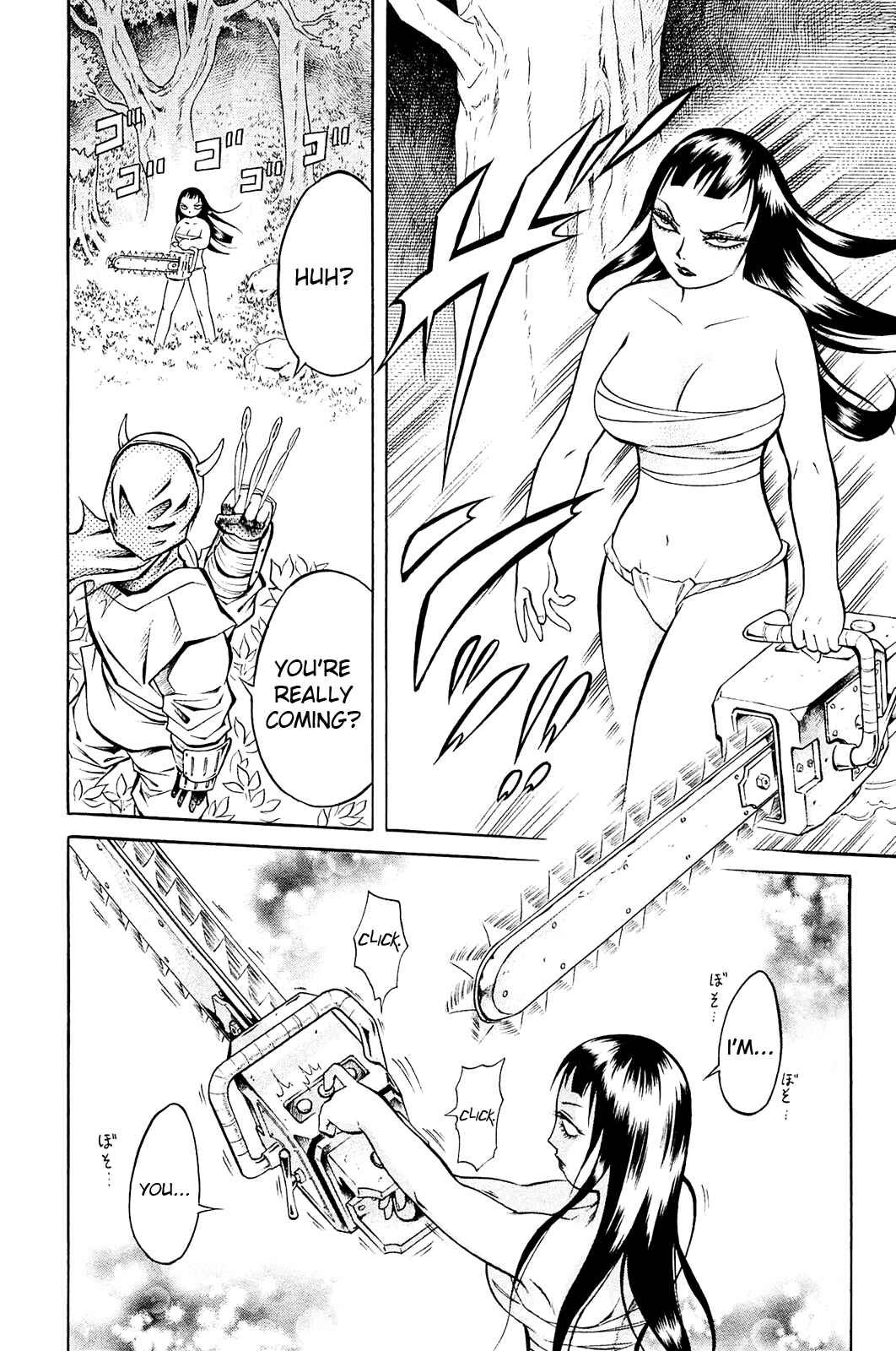 Page 8 Chapter 8 Chimamire Sukeban Chainsaw