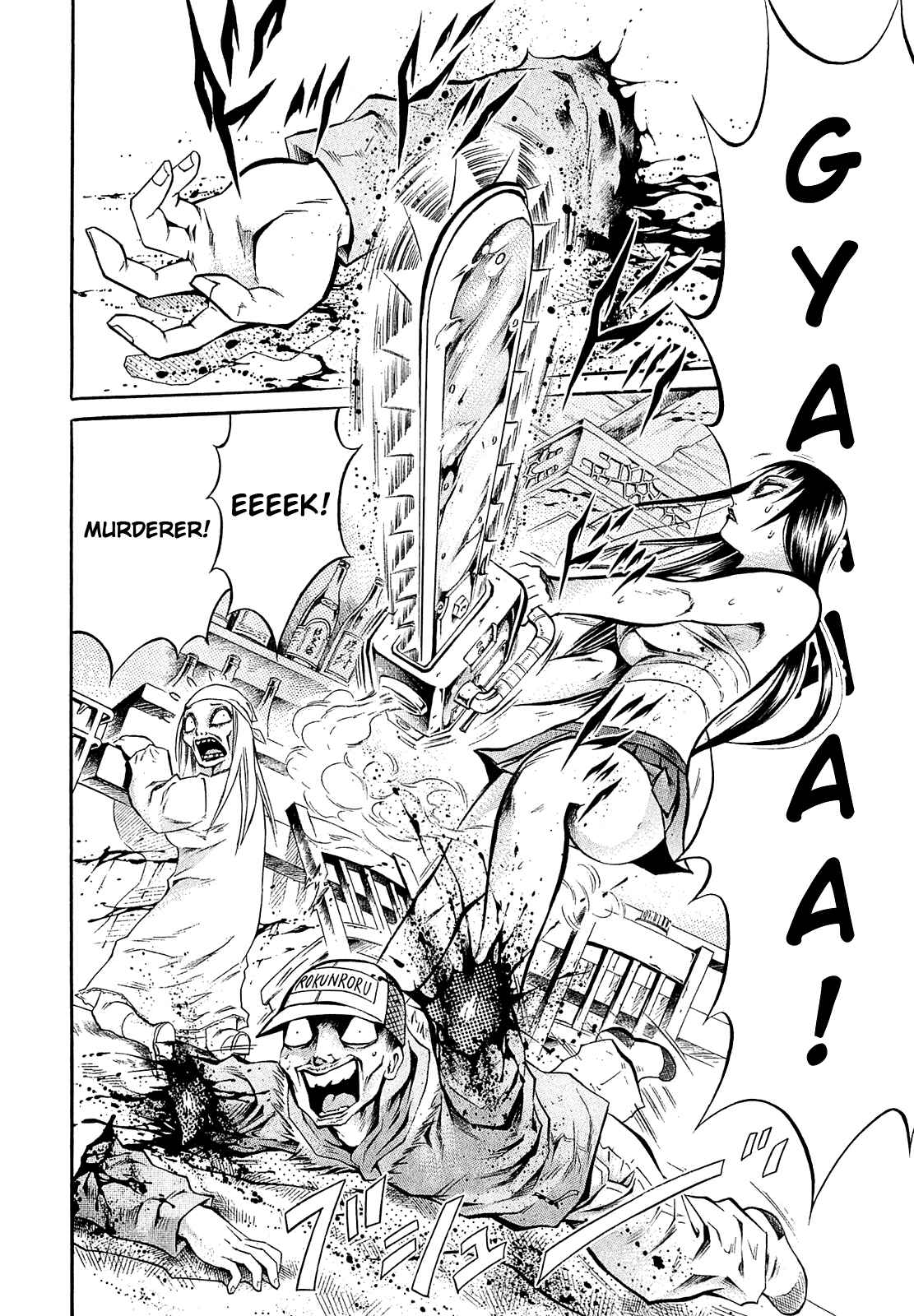 Page 14 Chapter 4 Chimamire Sukeban Chainsaw
