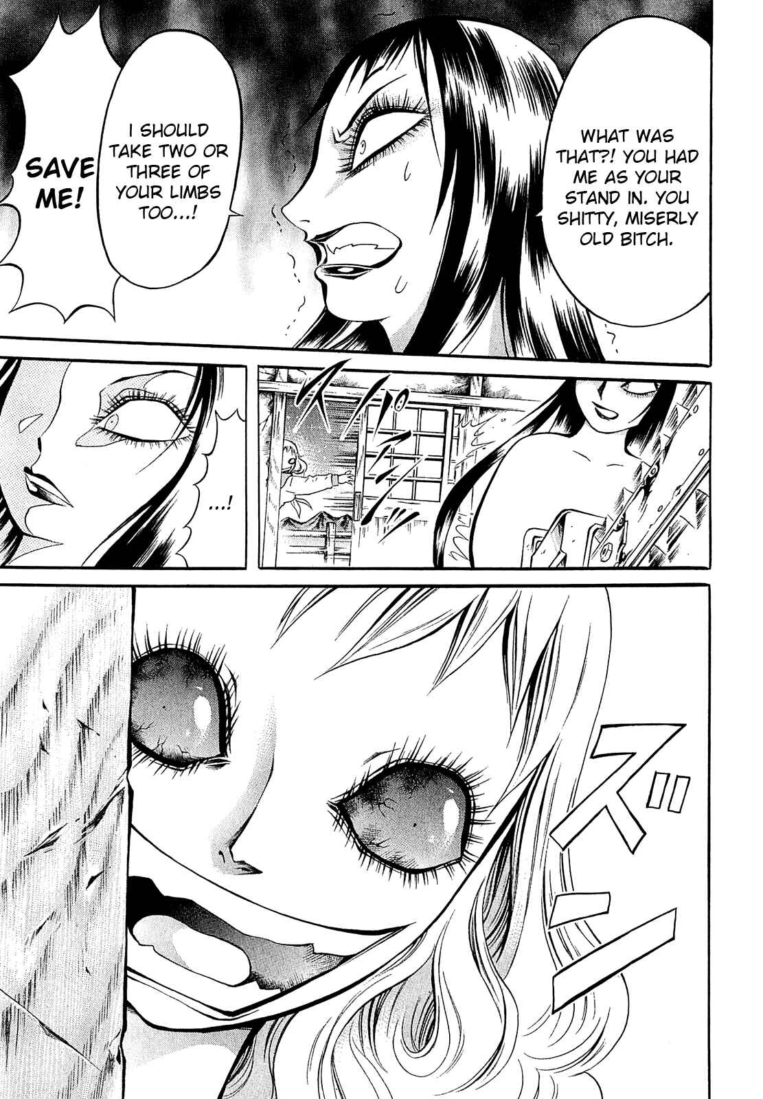 Page 15 Chapter 4 Chimamire Sukeban Chainsaw