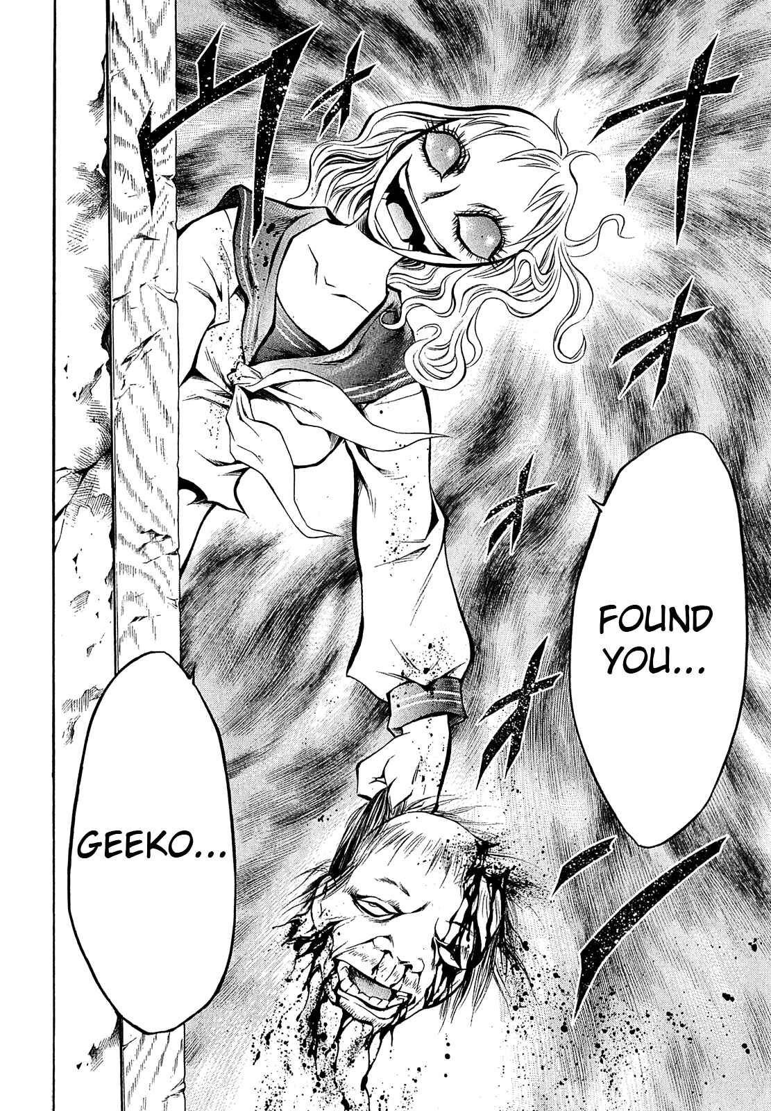 Page 16 Chapter 4 Chimamire Sukeban Chainsaw