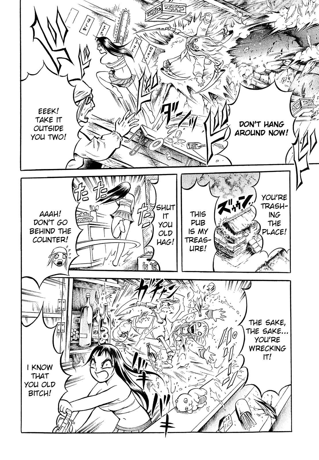 Page 20 Chapter 4 Chimamire Sukeban Chainsaw