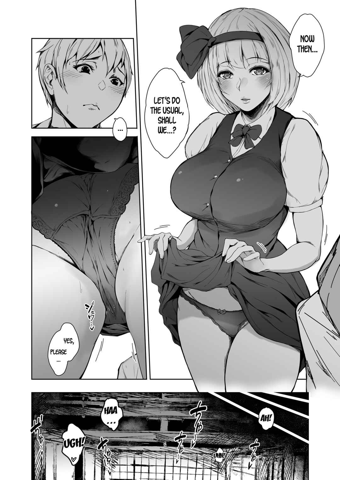 Page 8 Chapter Unknown_f7eb Touhou - Konpaku Youmu wa Osewa Shitai (Doujinshi)